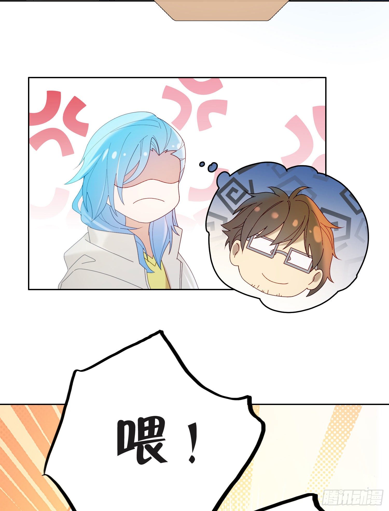 第42话 出尔反尔15