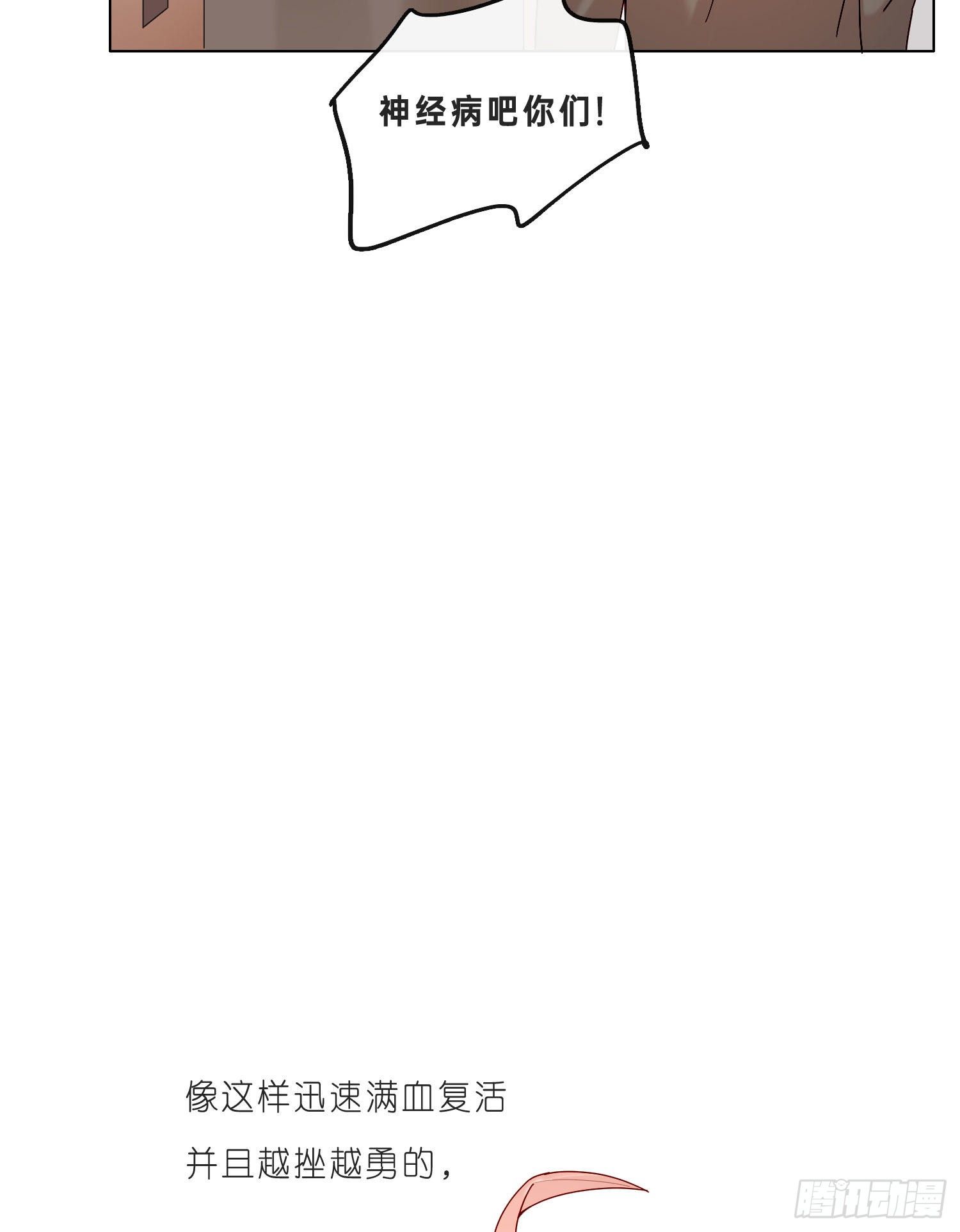 第21话 看完再告诉我31