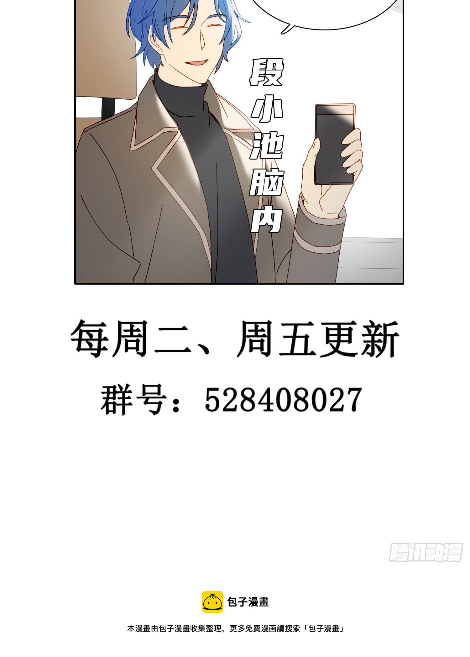 第56话 悲喜交加42