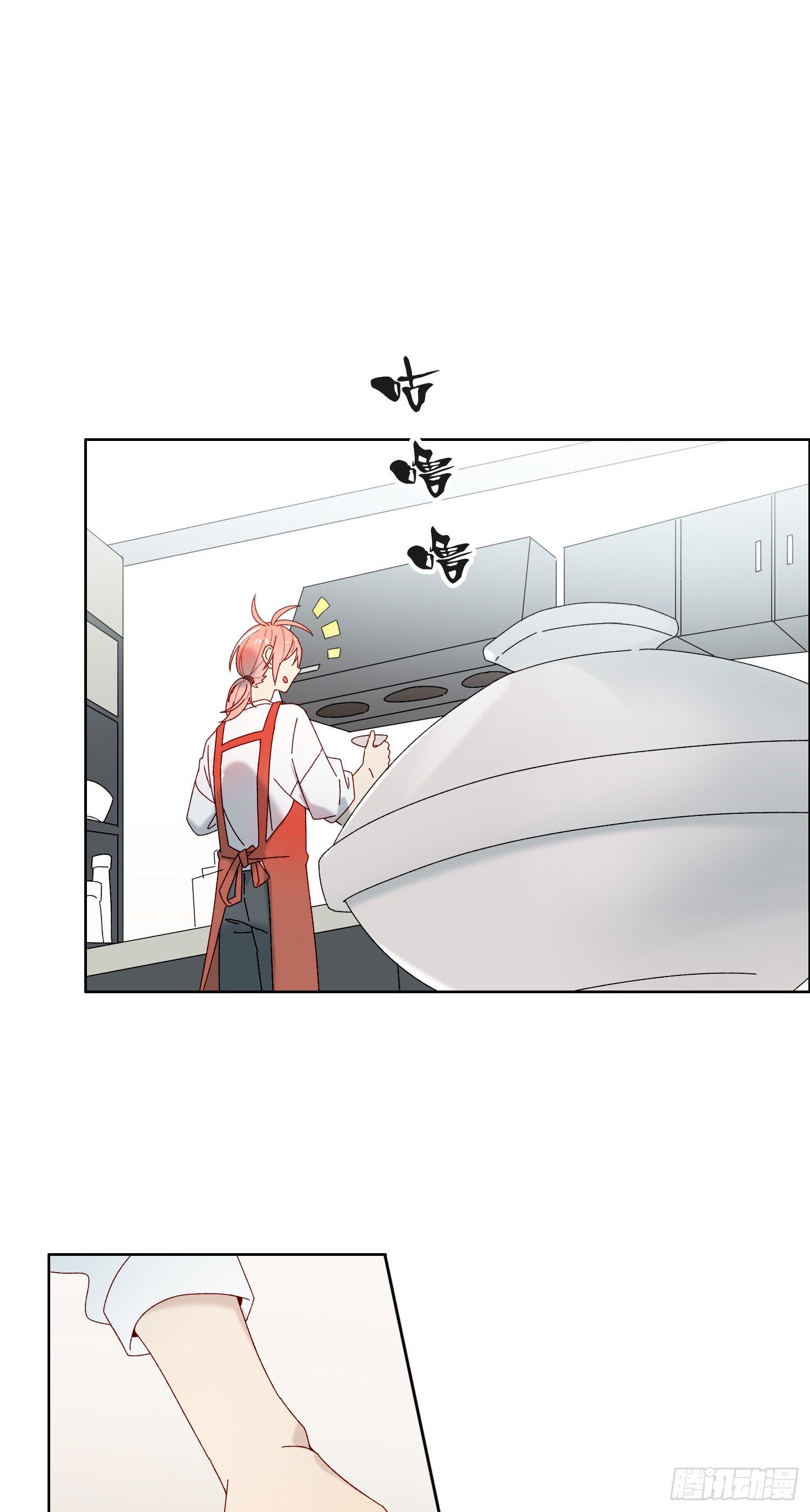 第55话 分租纯室友8