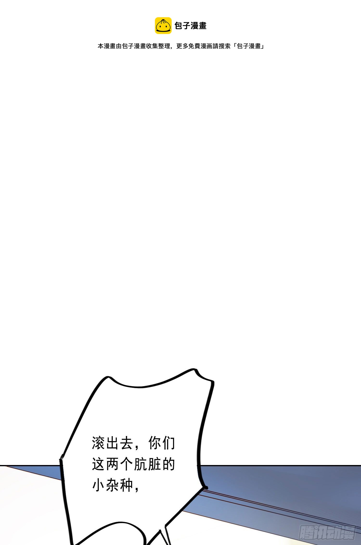 第18话 别去可以吗？0