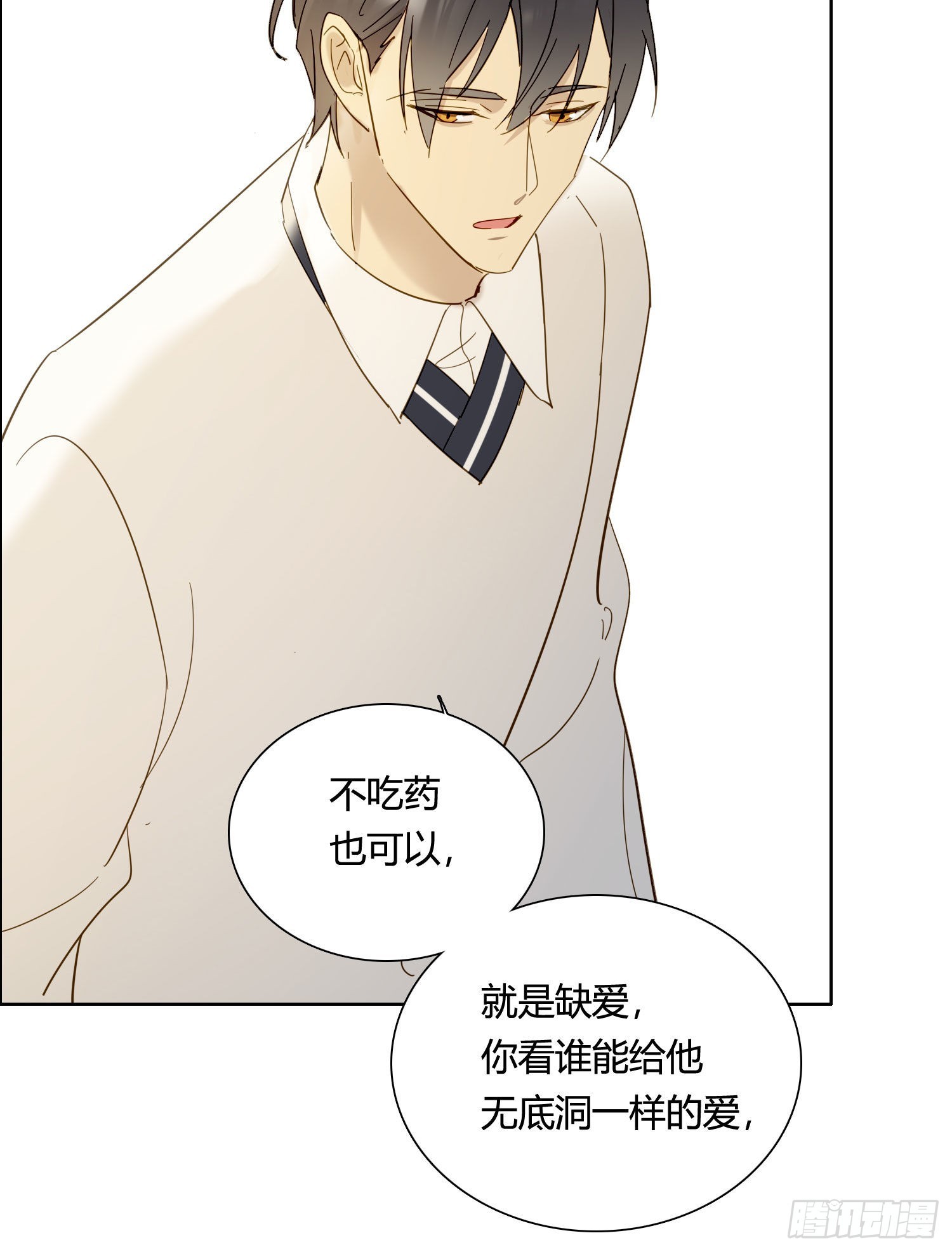 第83话 填满34