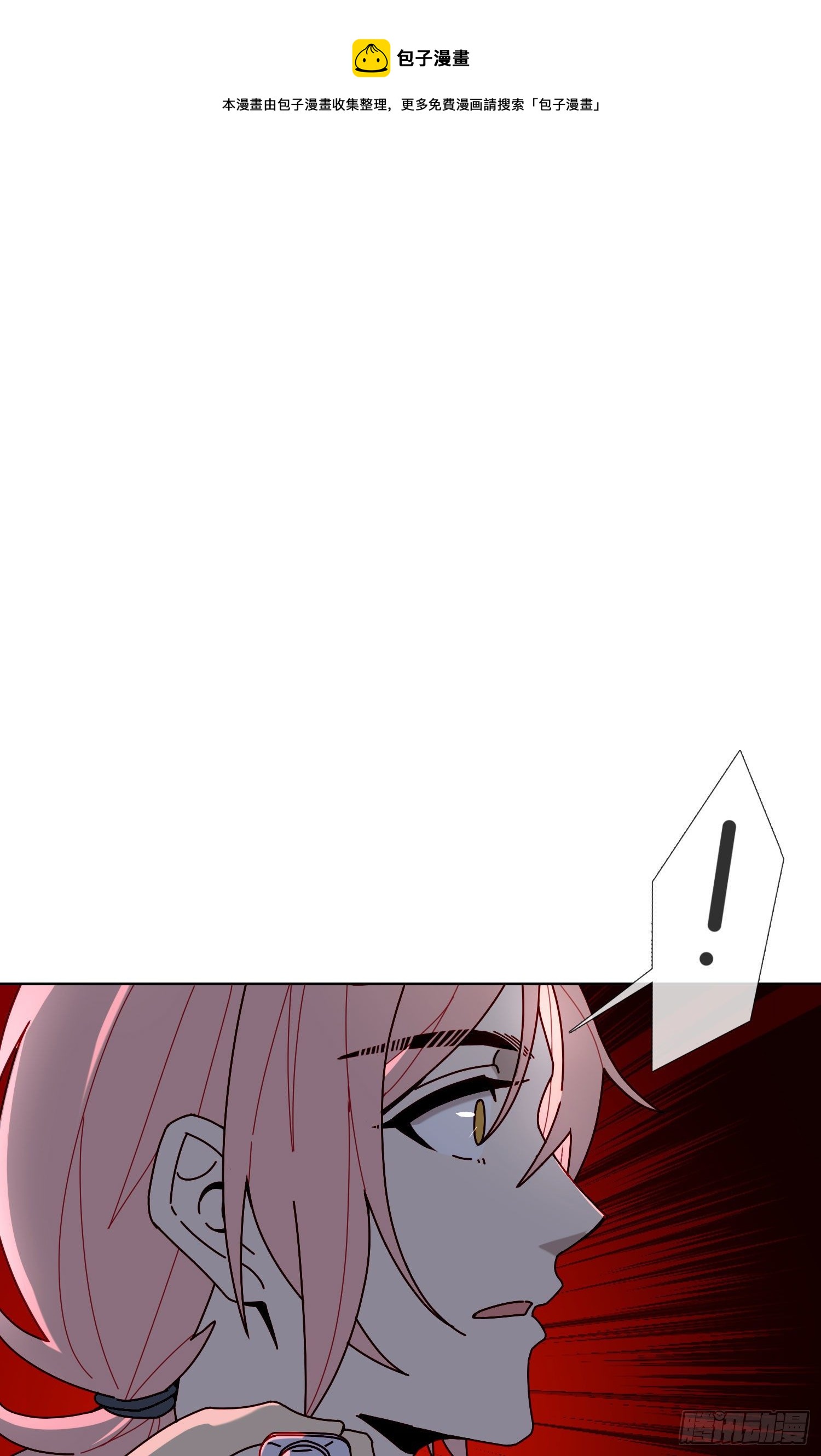第13话 我就是法律本身0