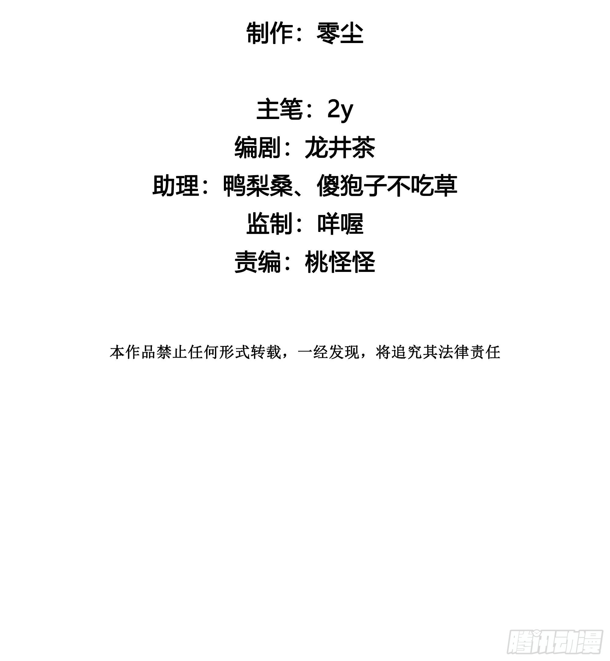 番外 登对（上）——接近9