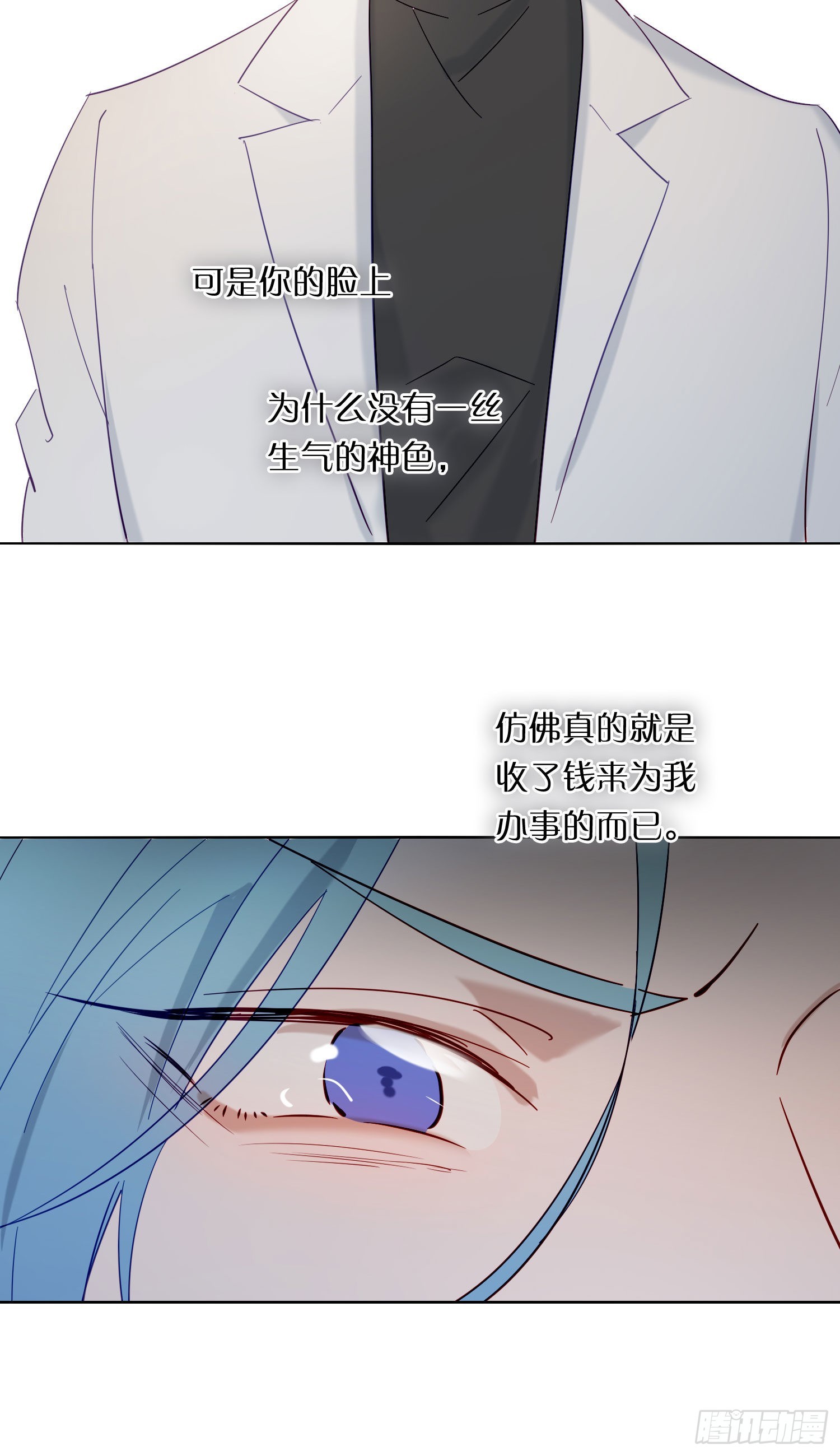 第88话 买一送一34