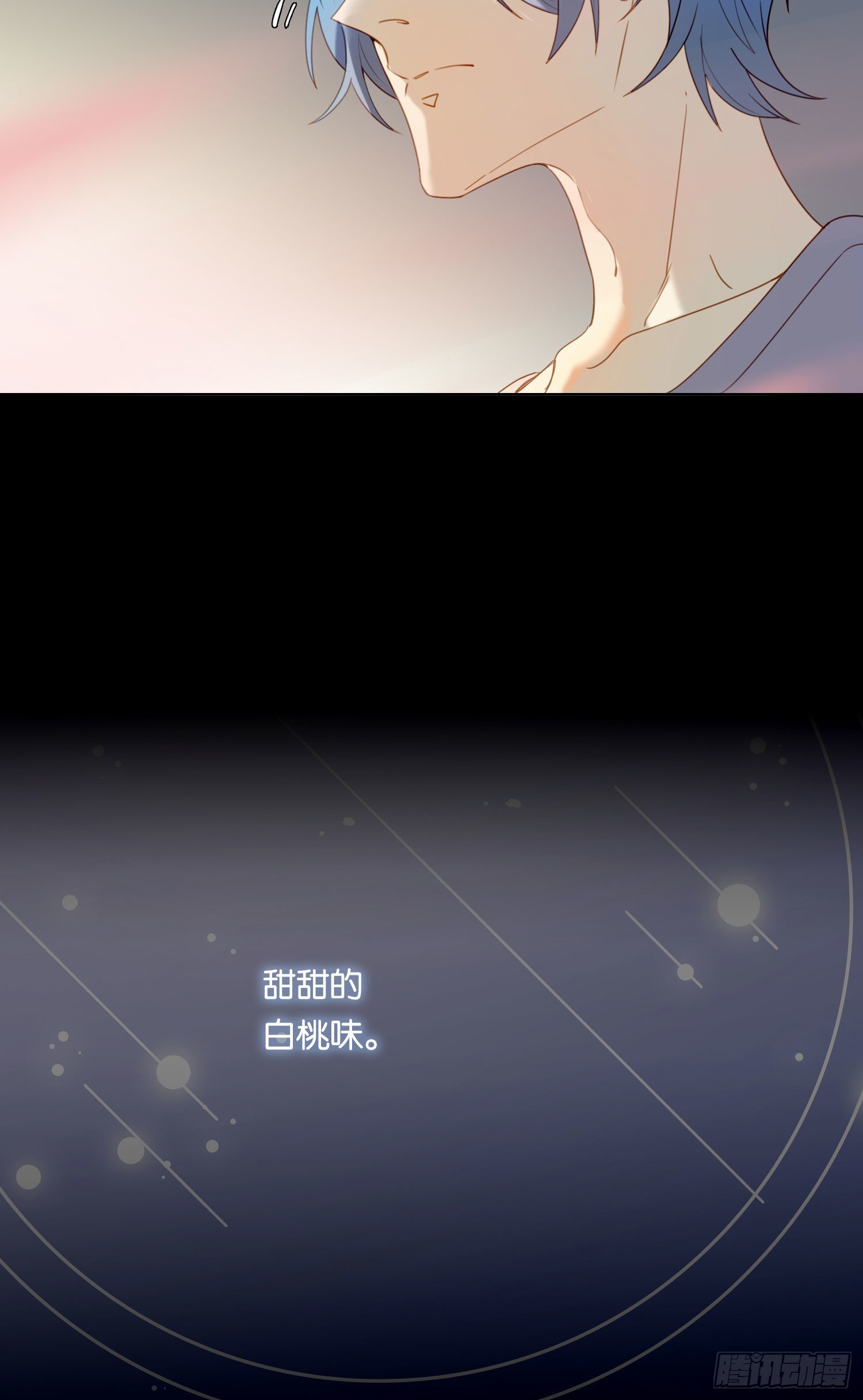 第76话 安心的感觉13
