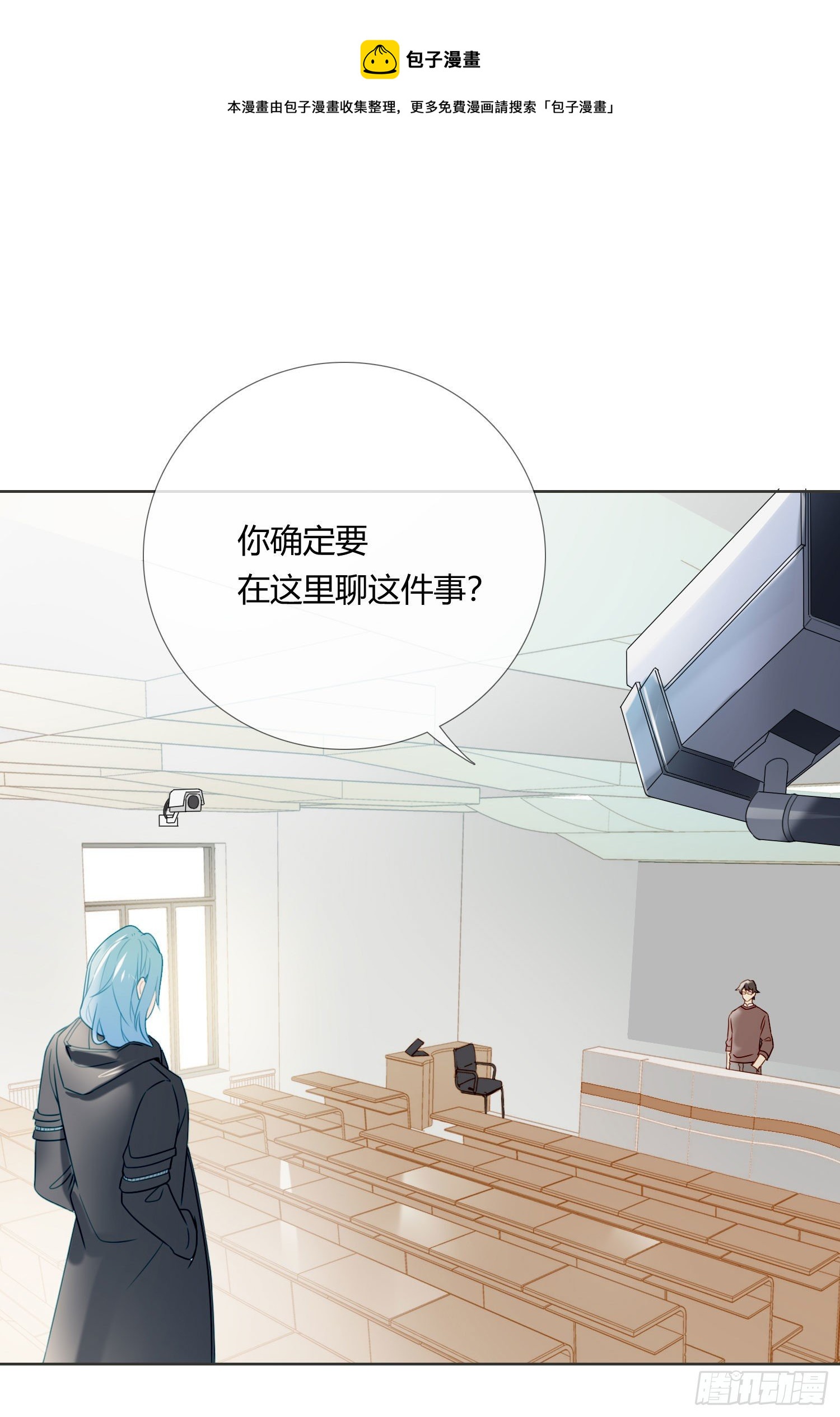第63话 刻意的回避28