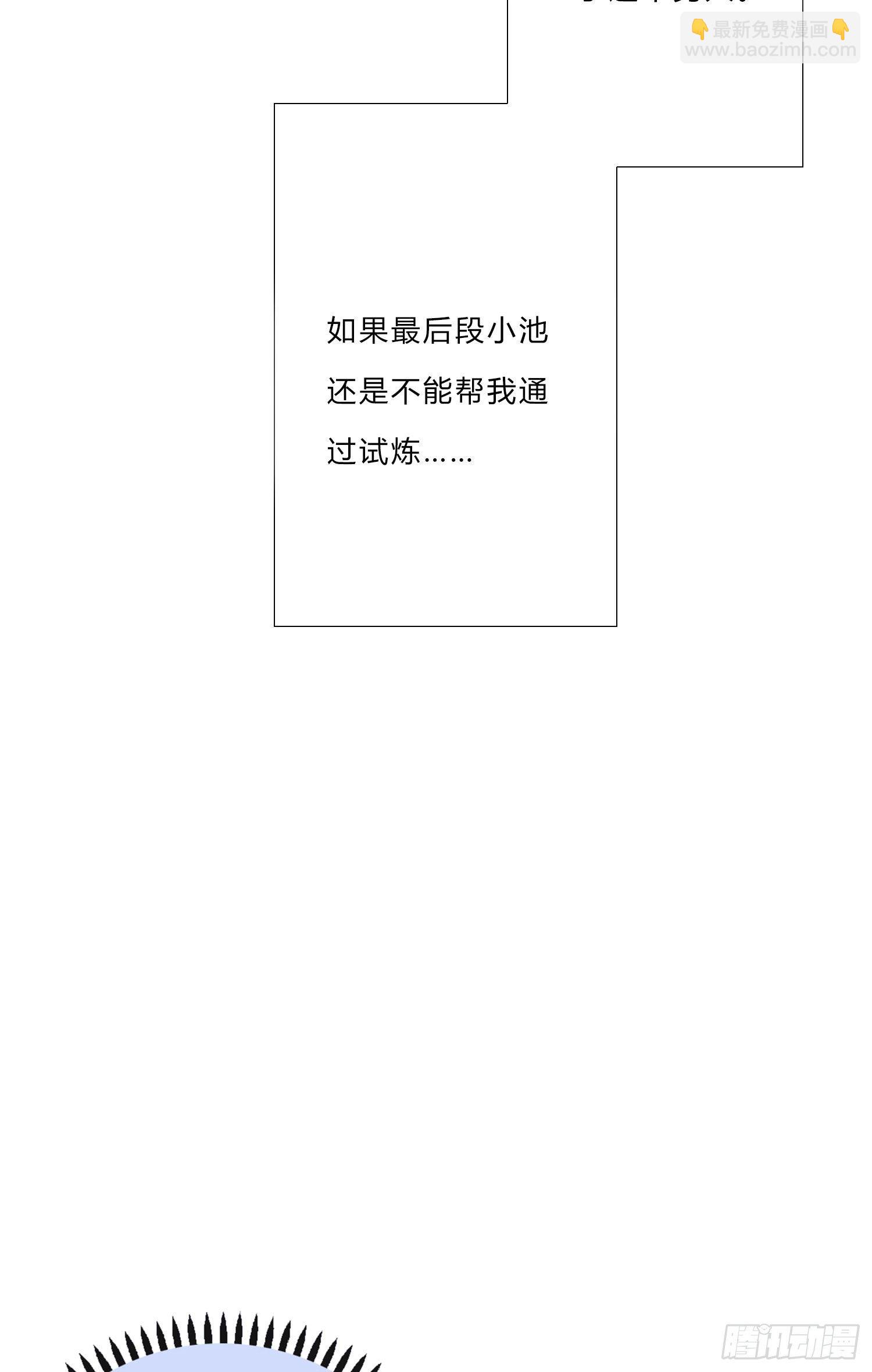 第6话 总之就是非常后悔50