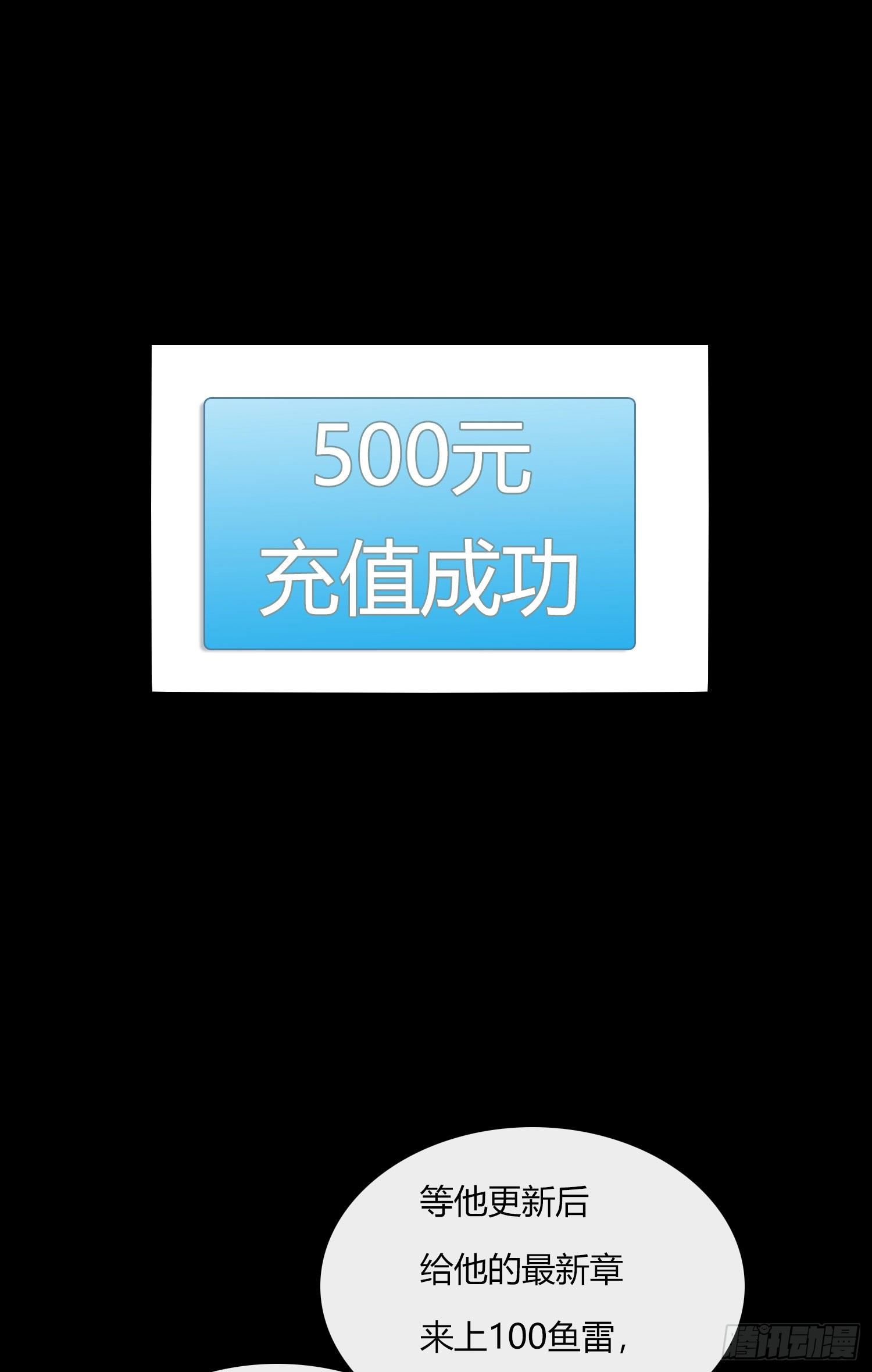 第57话 等你回来11