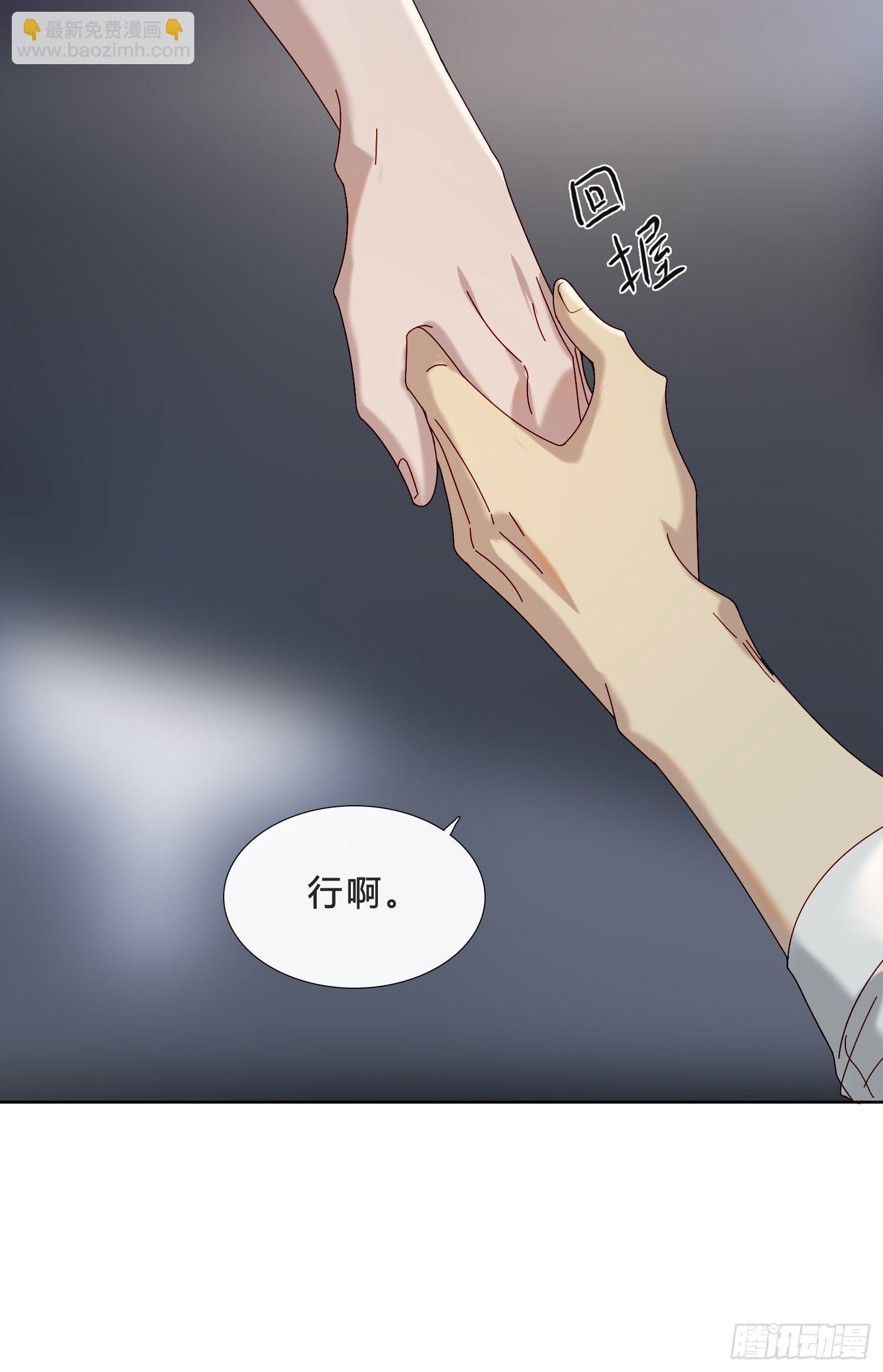 第35话 夜聊24