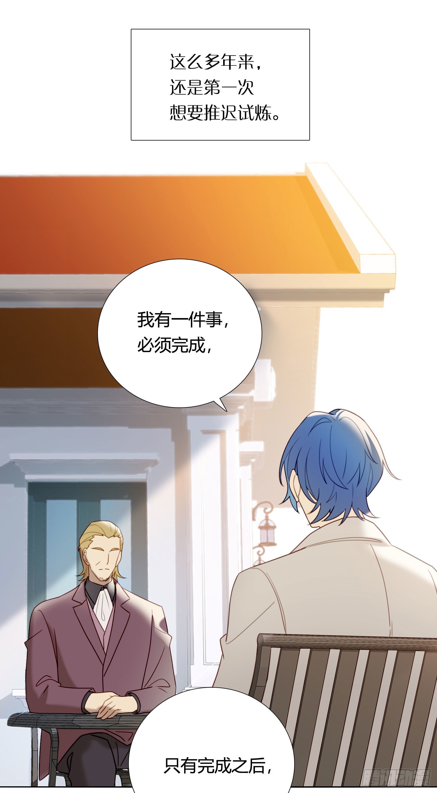 第86话 我的梦里有你14