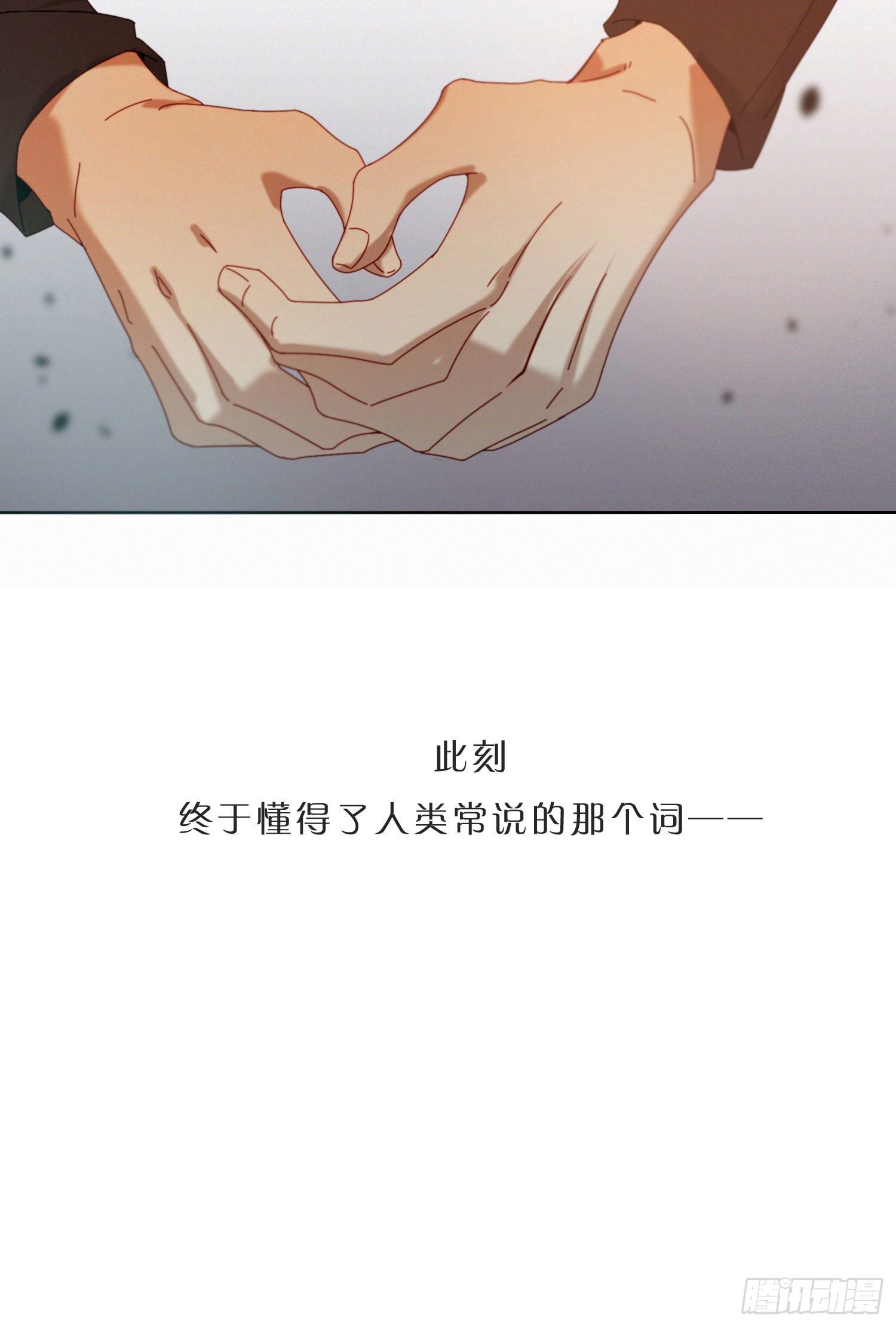 第41话 左右为难35