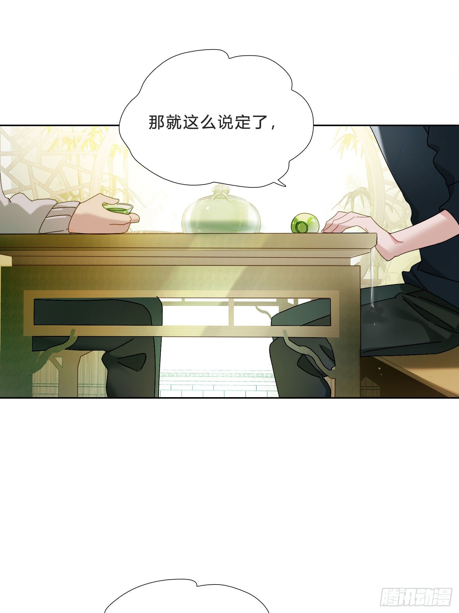 第28话 暴风雨的前夕29