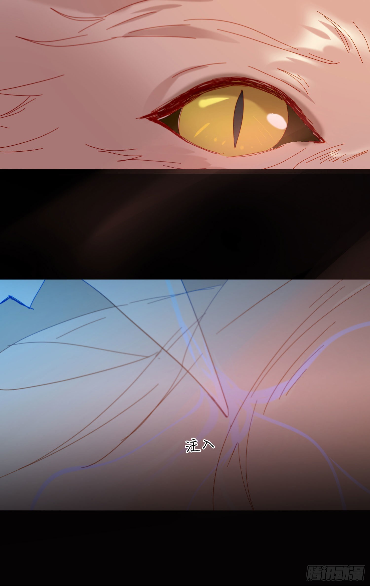第76话 安心的感觉43
