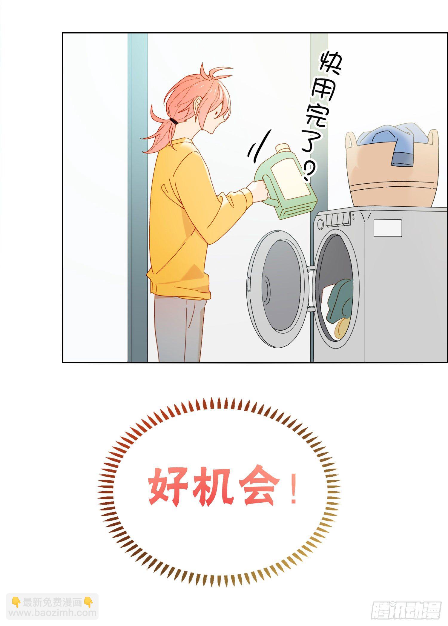 第56话 悲喜交加13