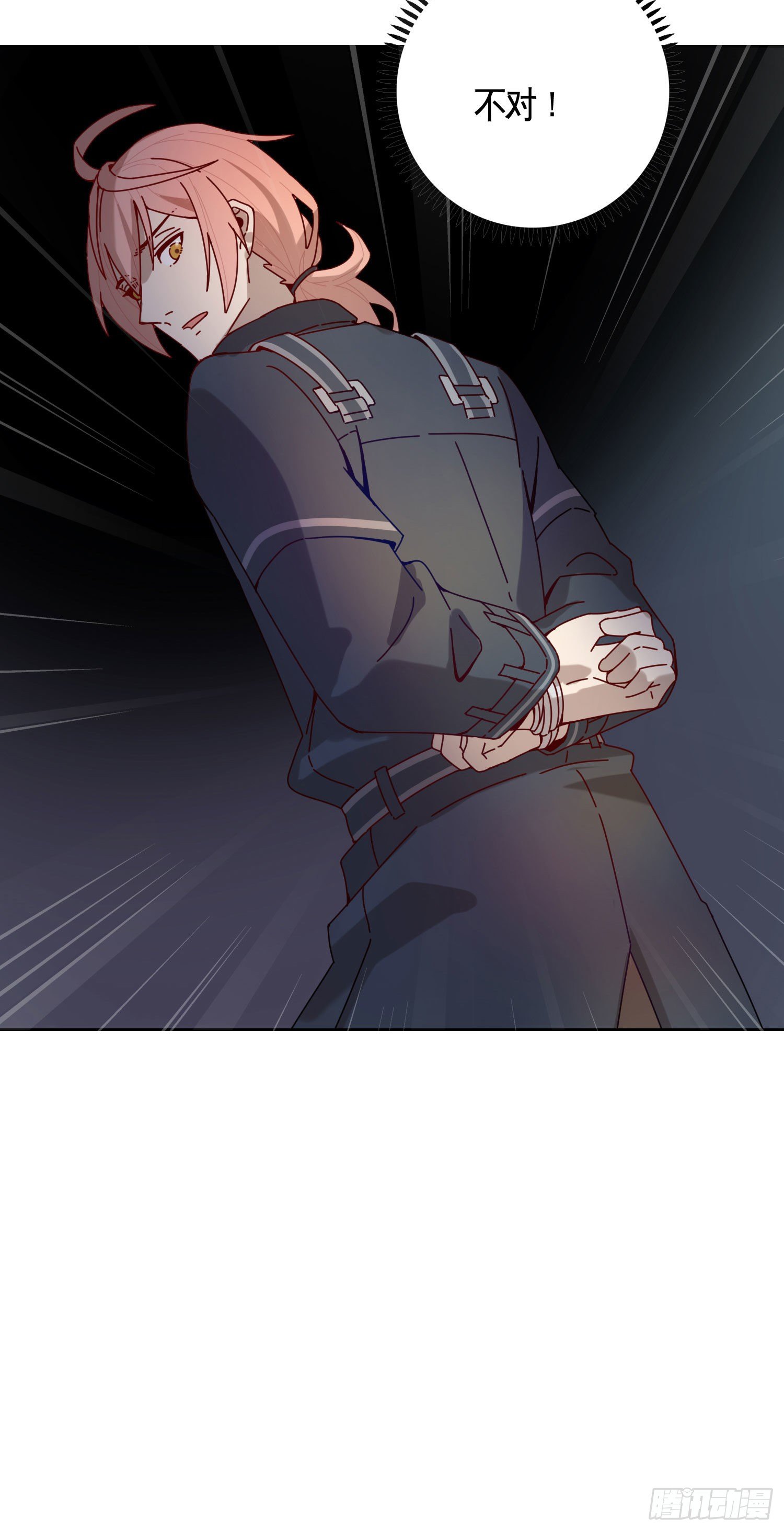 第13话 我就是法律本身16