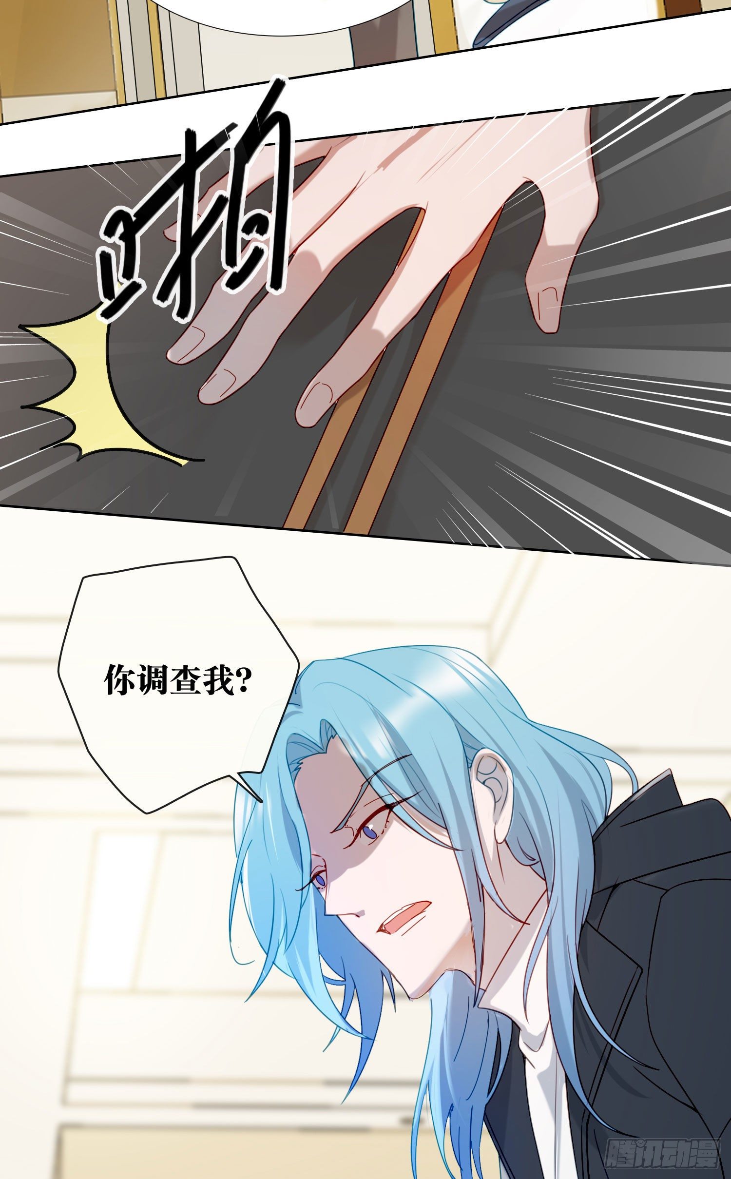 第69话 你能做到吗？13
