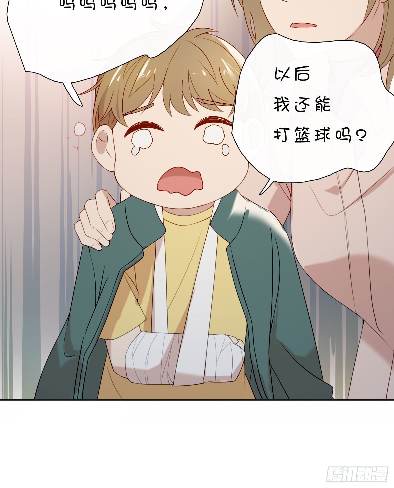 第59话 是不是最近谈恋爱了26