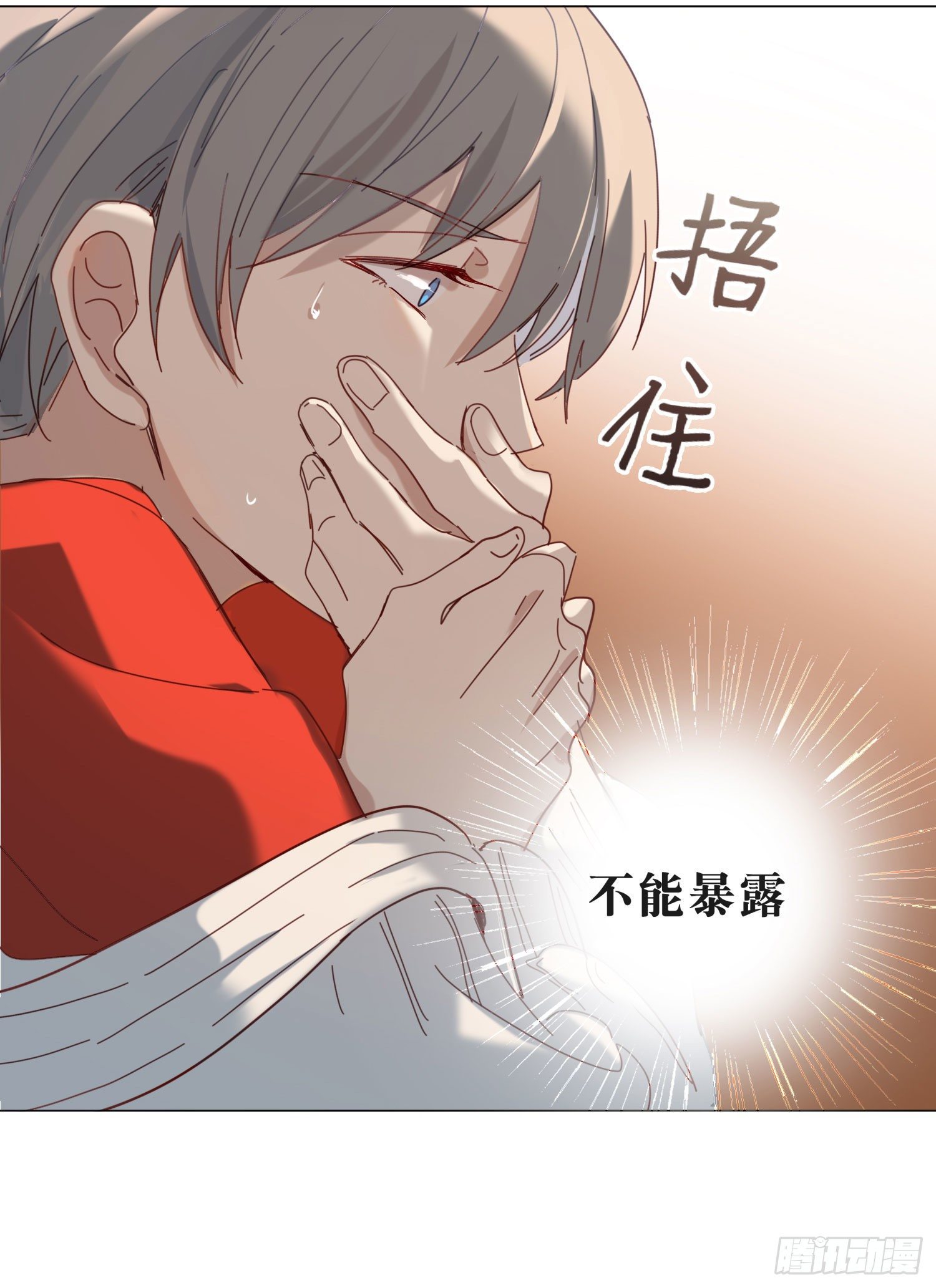 新春特别篇 登对（上）37