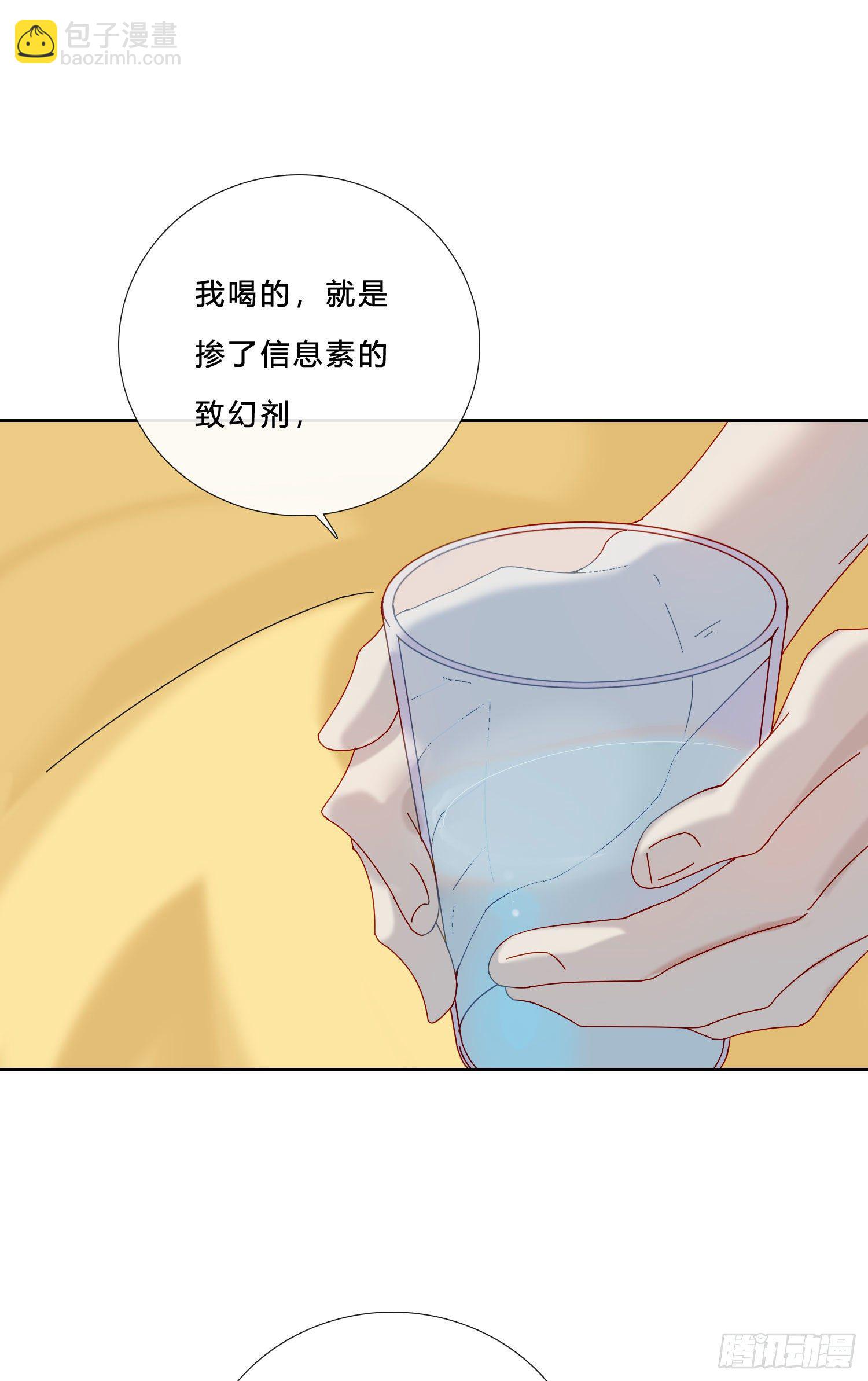 第29话 我就去救你2