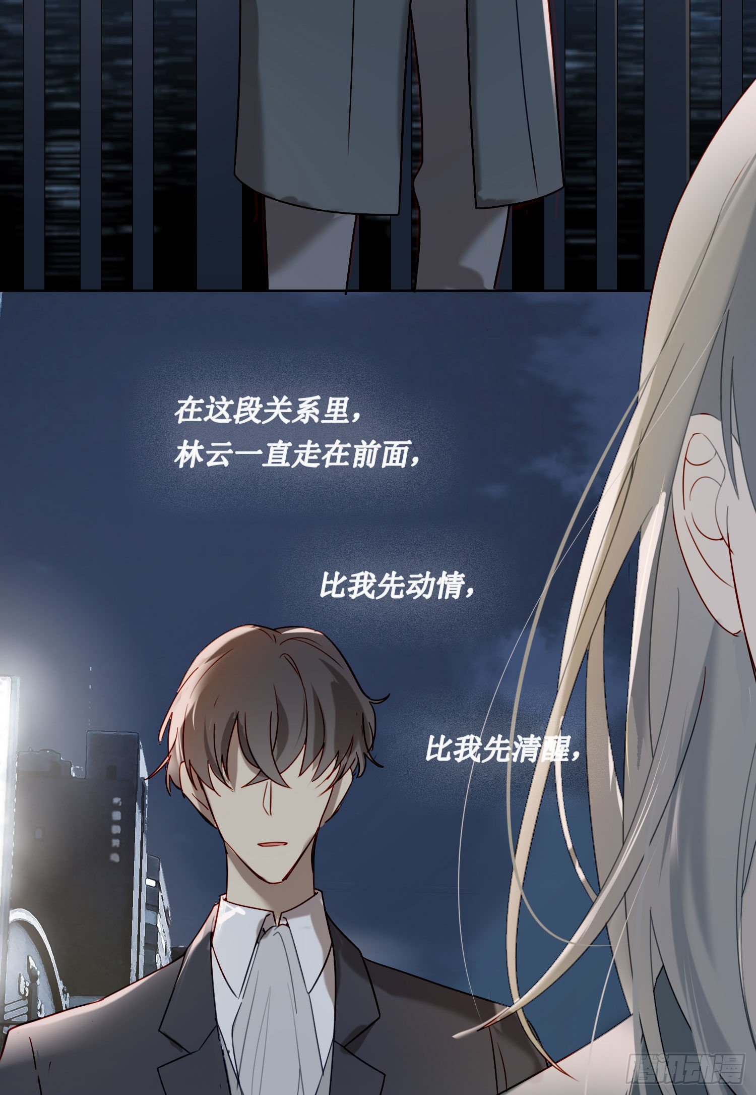 第68话 不要离开11