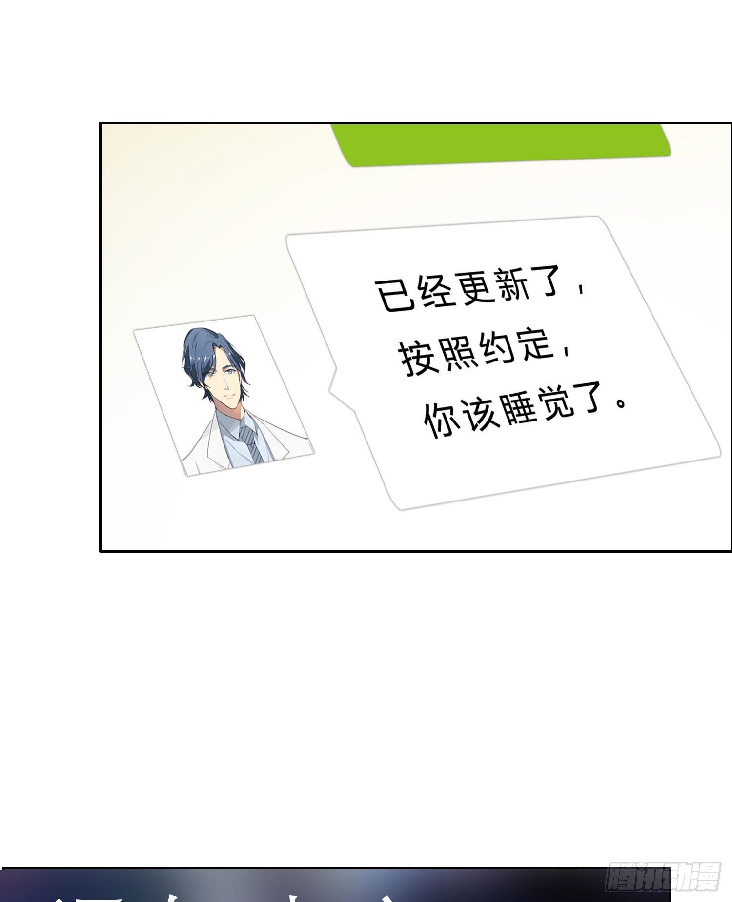 第48话 打蛇打七寸30