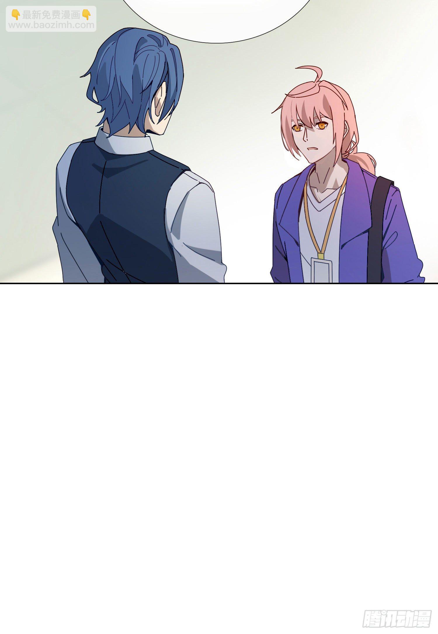 第4话 如何理解爱情和兄弟情？5