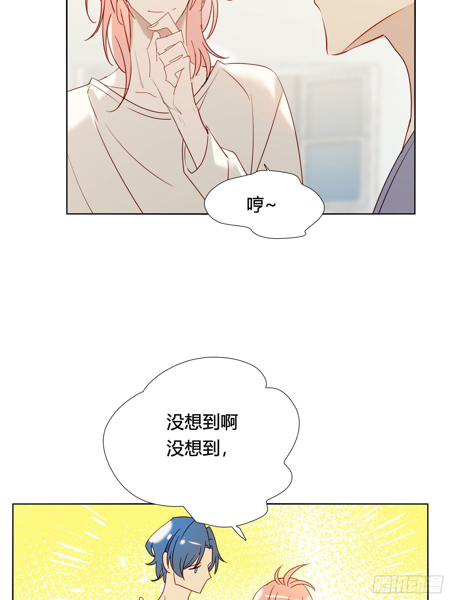 第91话 睡不着18