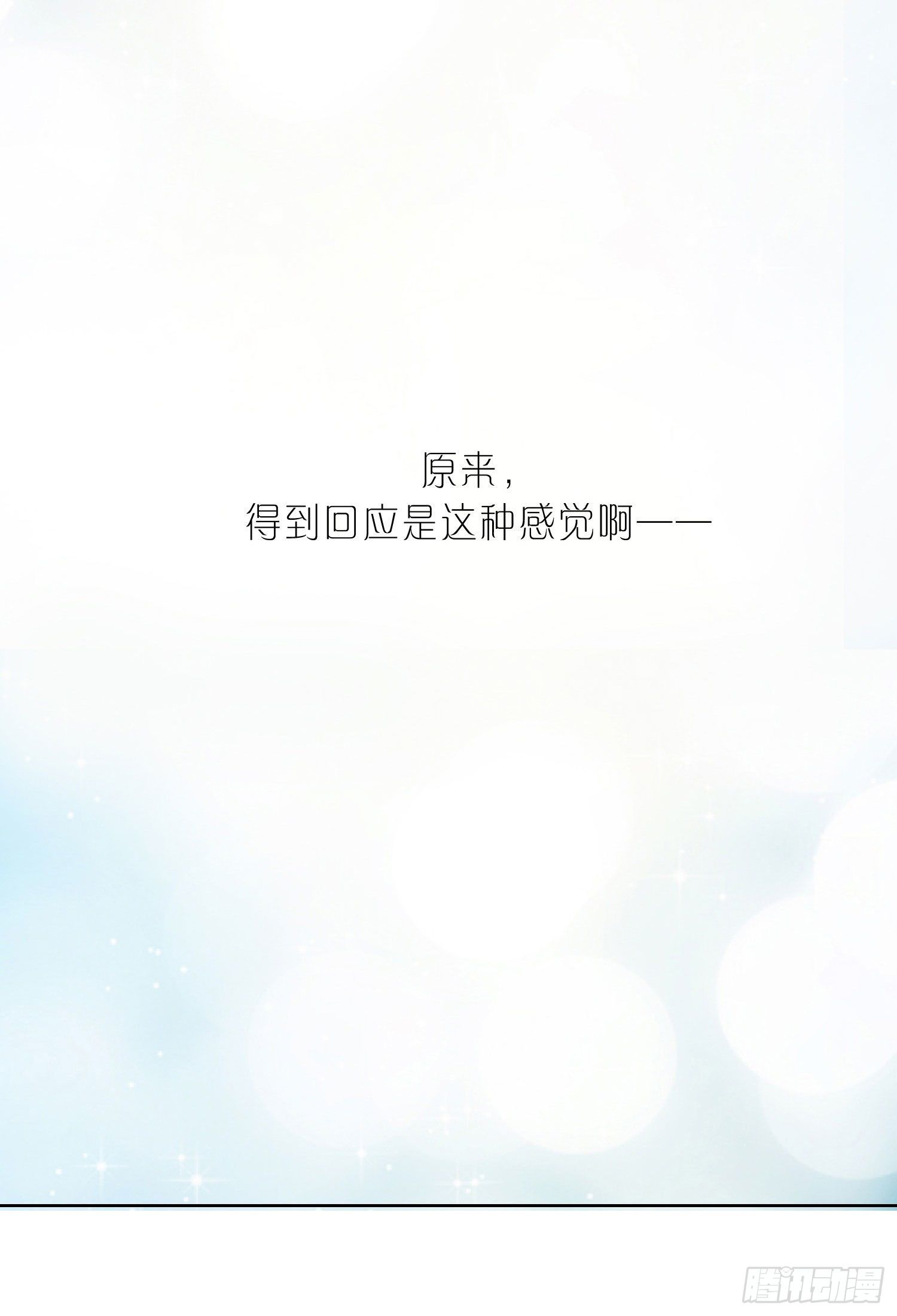 第7话 得到回应的感觉43