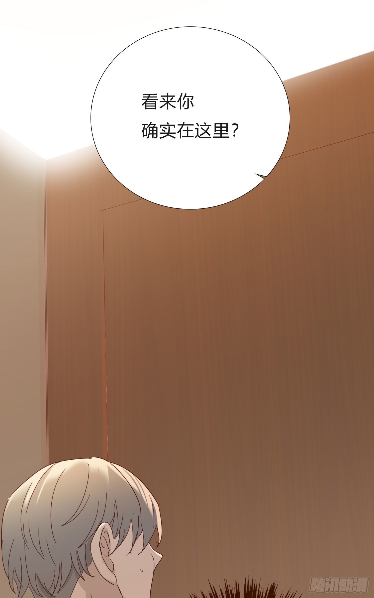 新春特别篇 登对（上）26