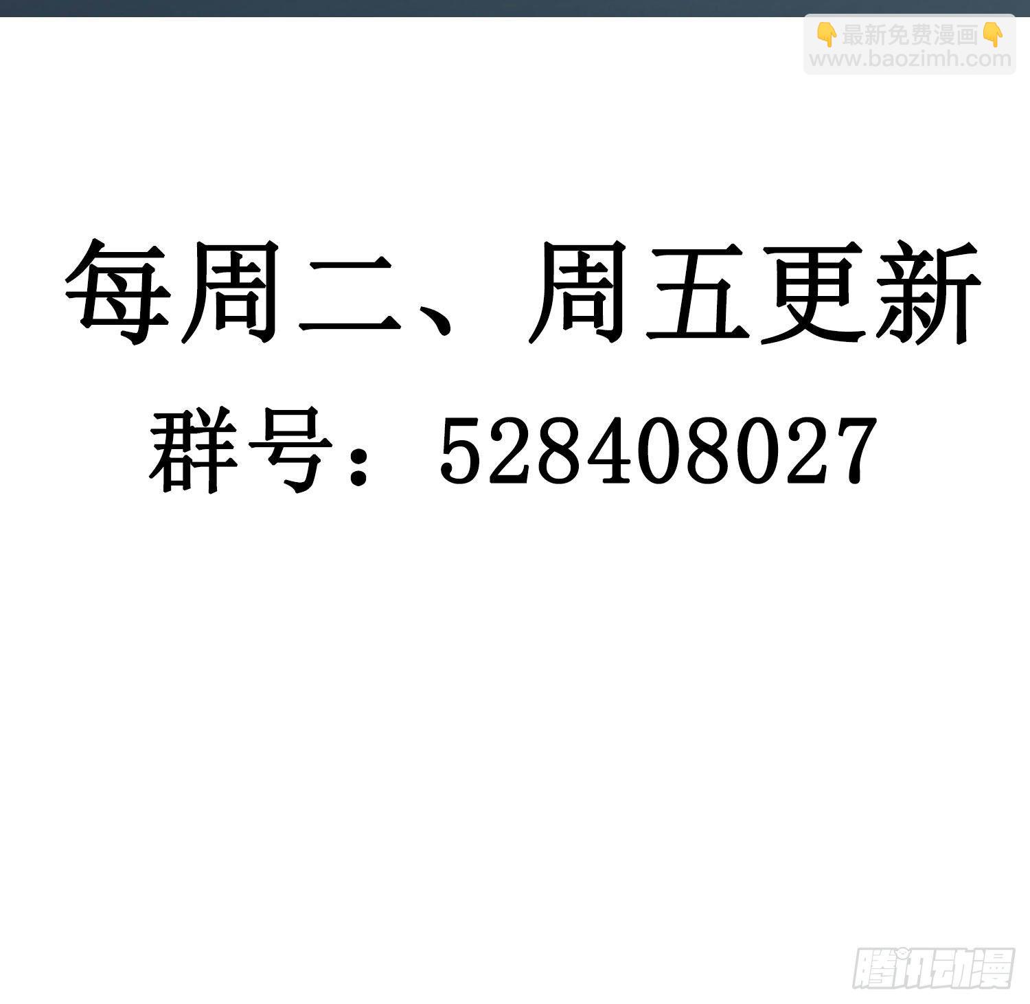 第16话 那是我的弟弟55
