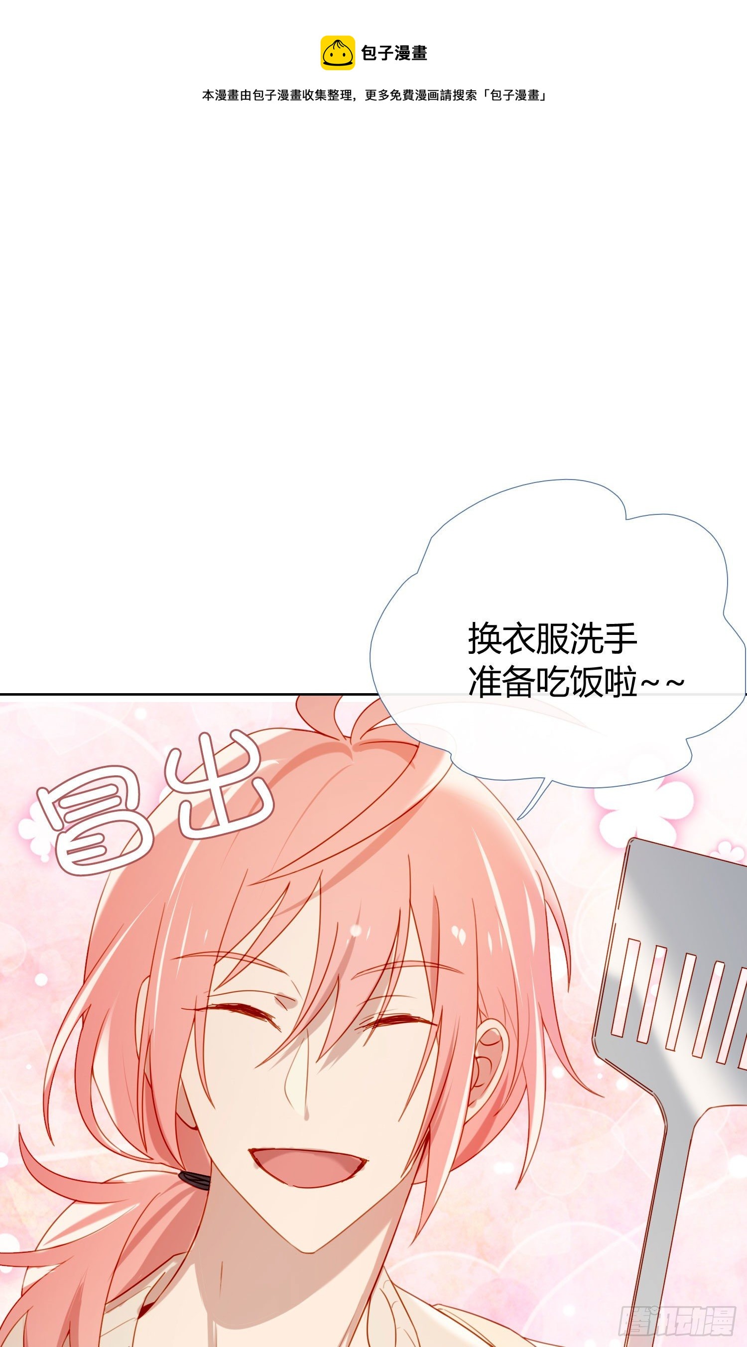 第68话 不要离开24