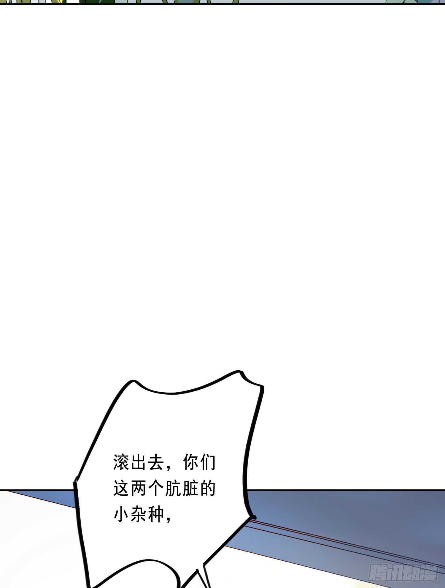第17话 只需要看着我38