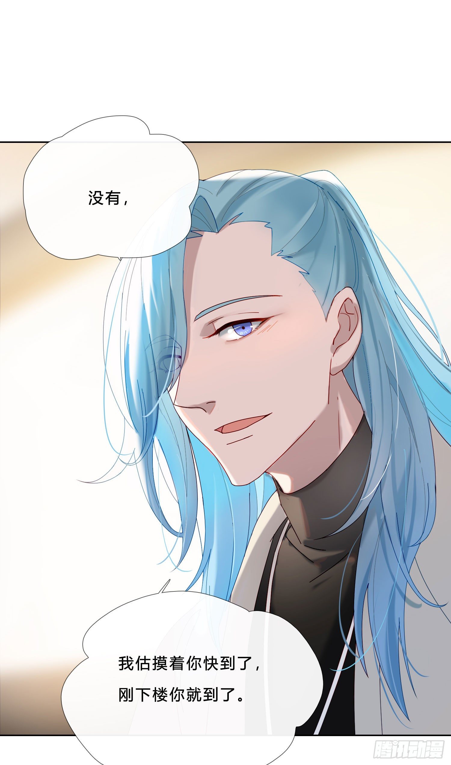 第31话 鸿门宴15