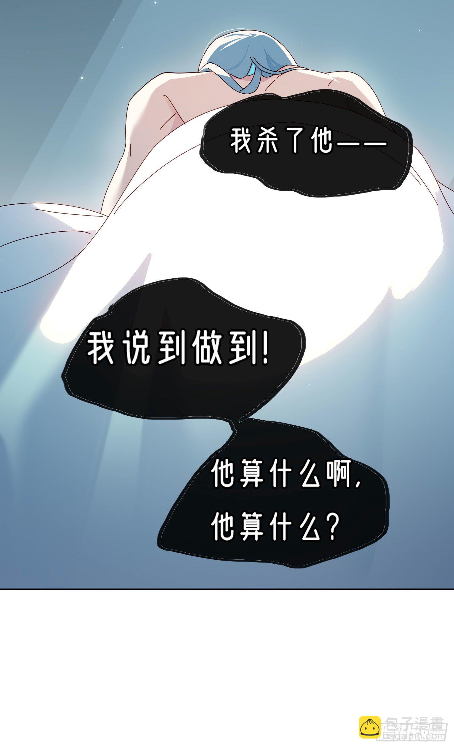 第37话 我说到做到29