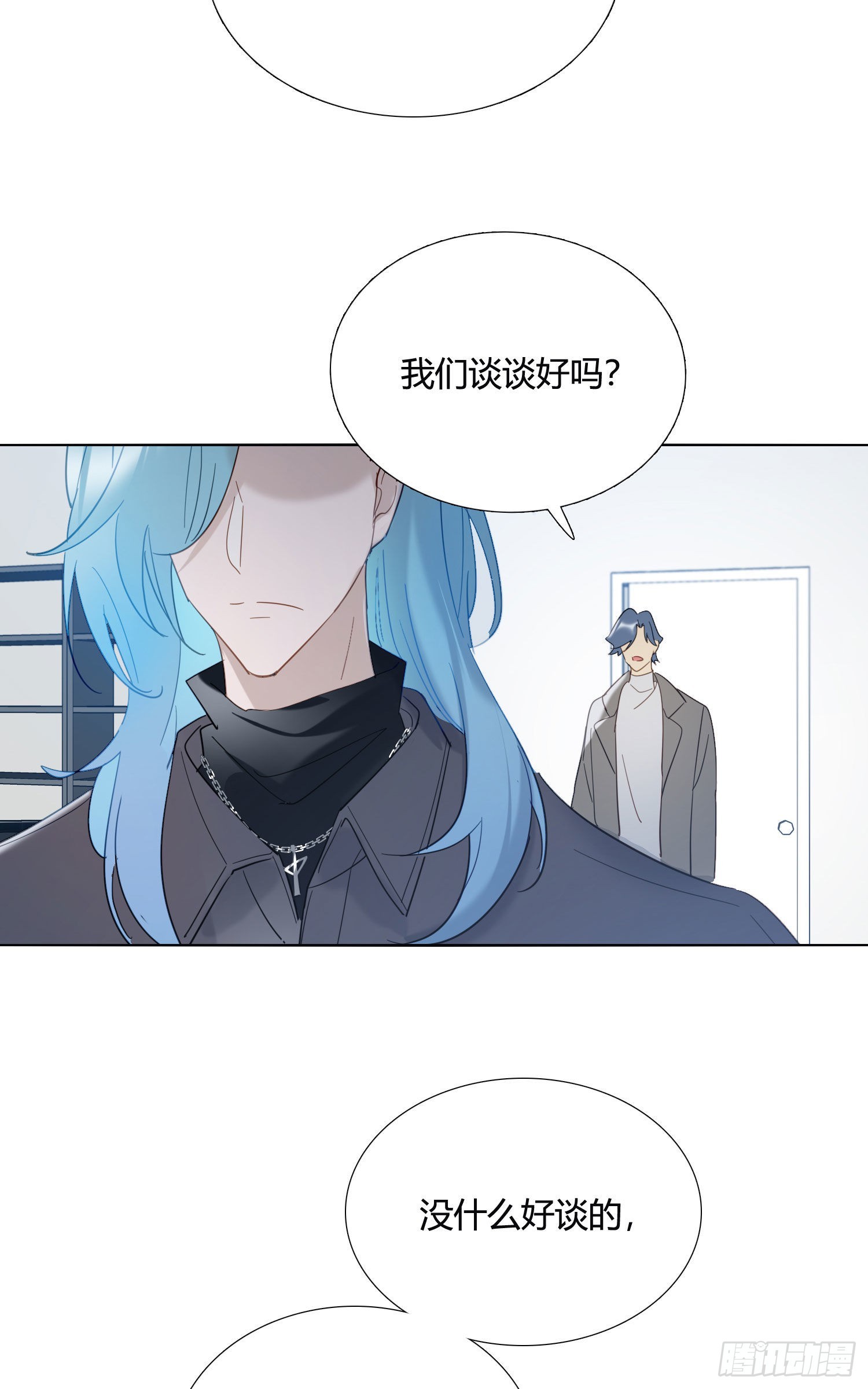 第88话 买一送一2