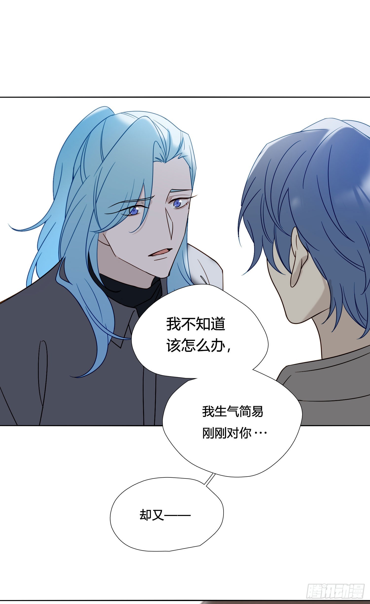 第89话 真的在乎38