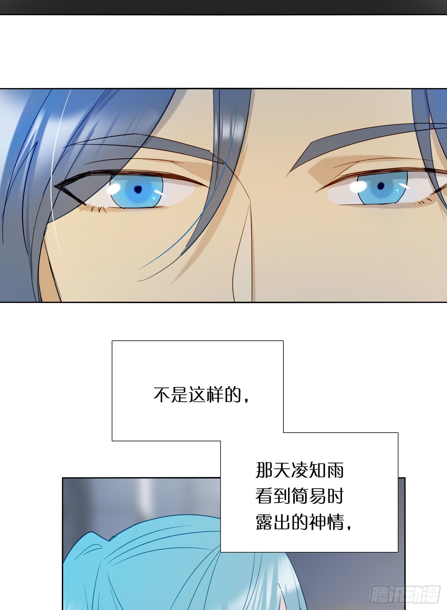 第88话 买一送一18