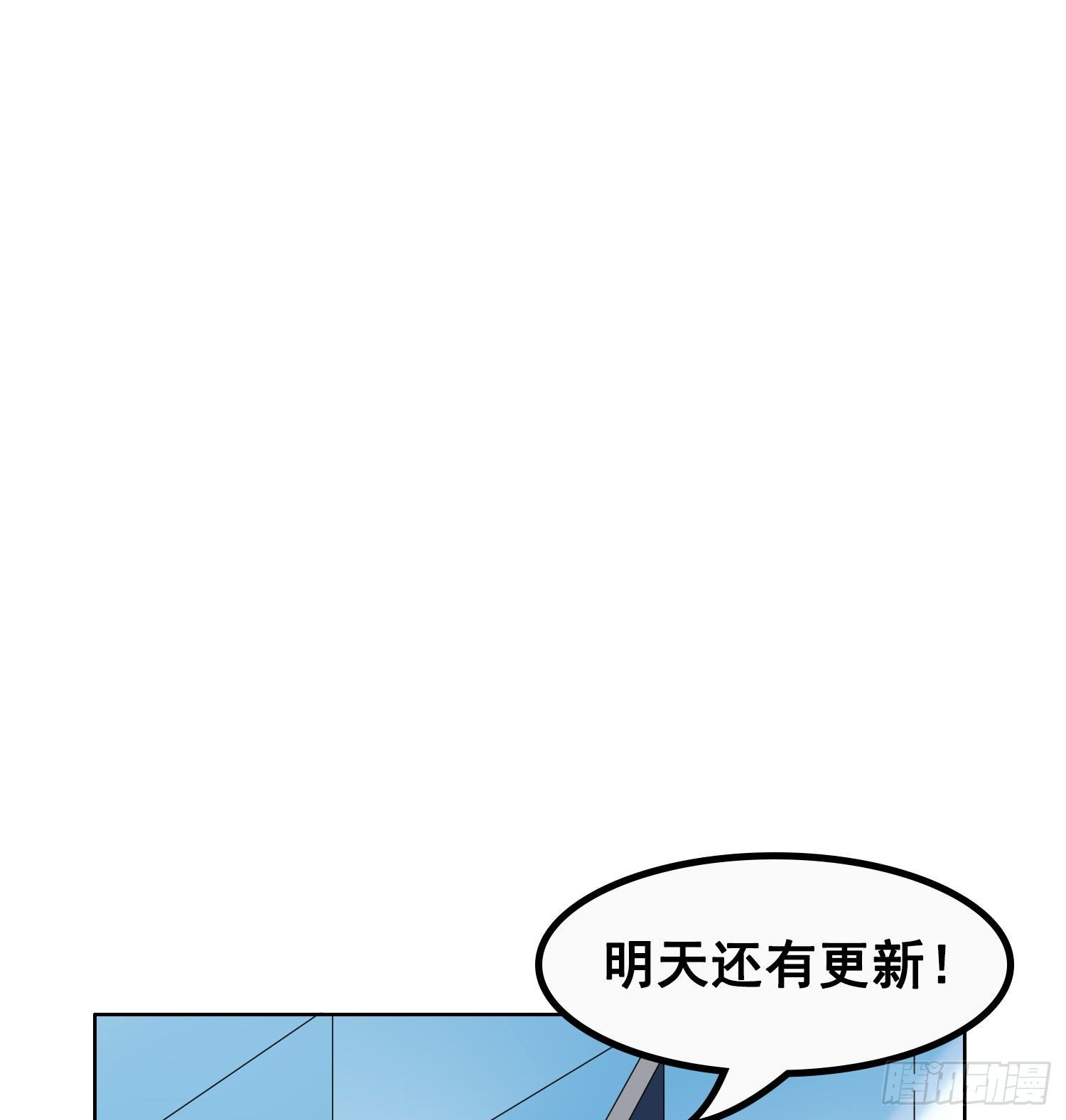第1话 初见就被咬了？！111