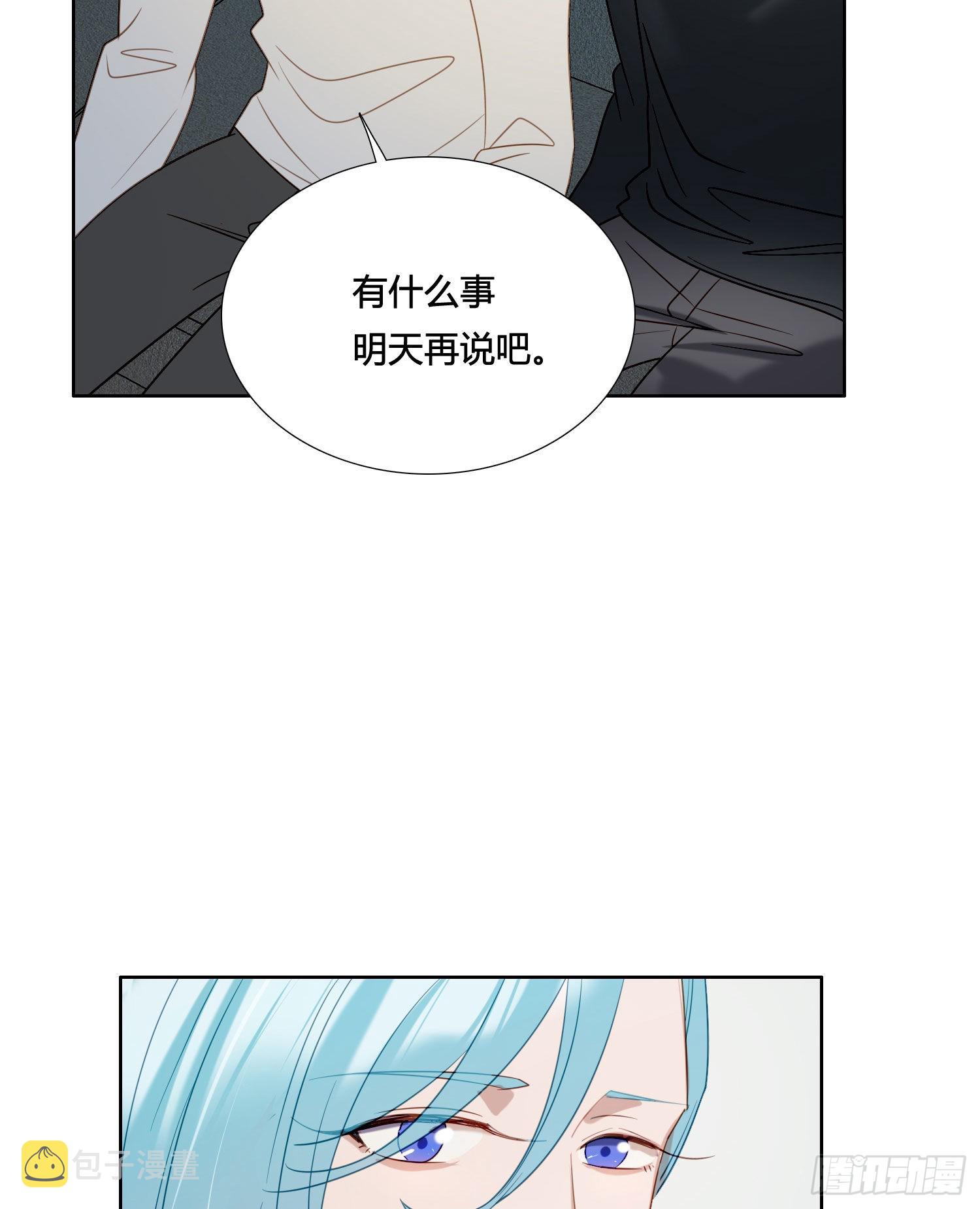 第90话 我要去找他42