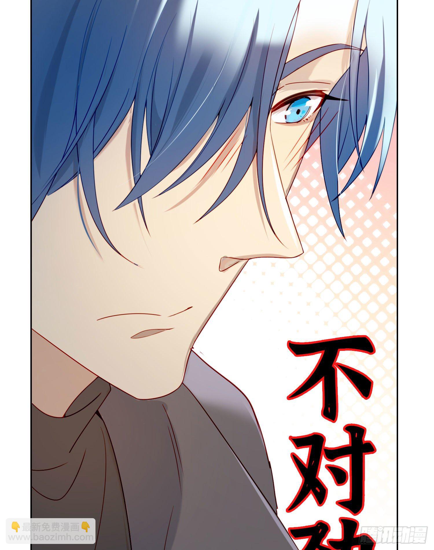 第66话 似乎哪里不对劲11