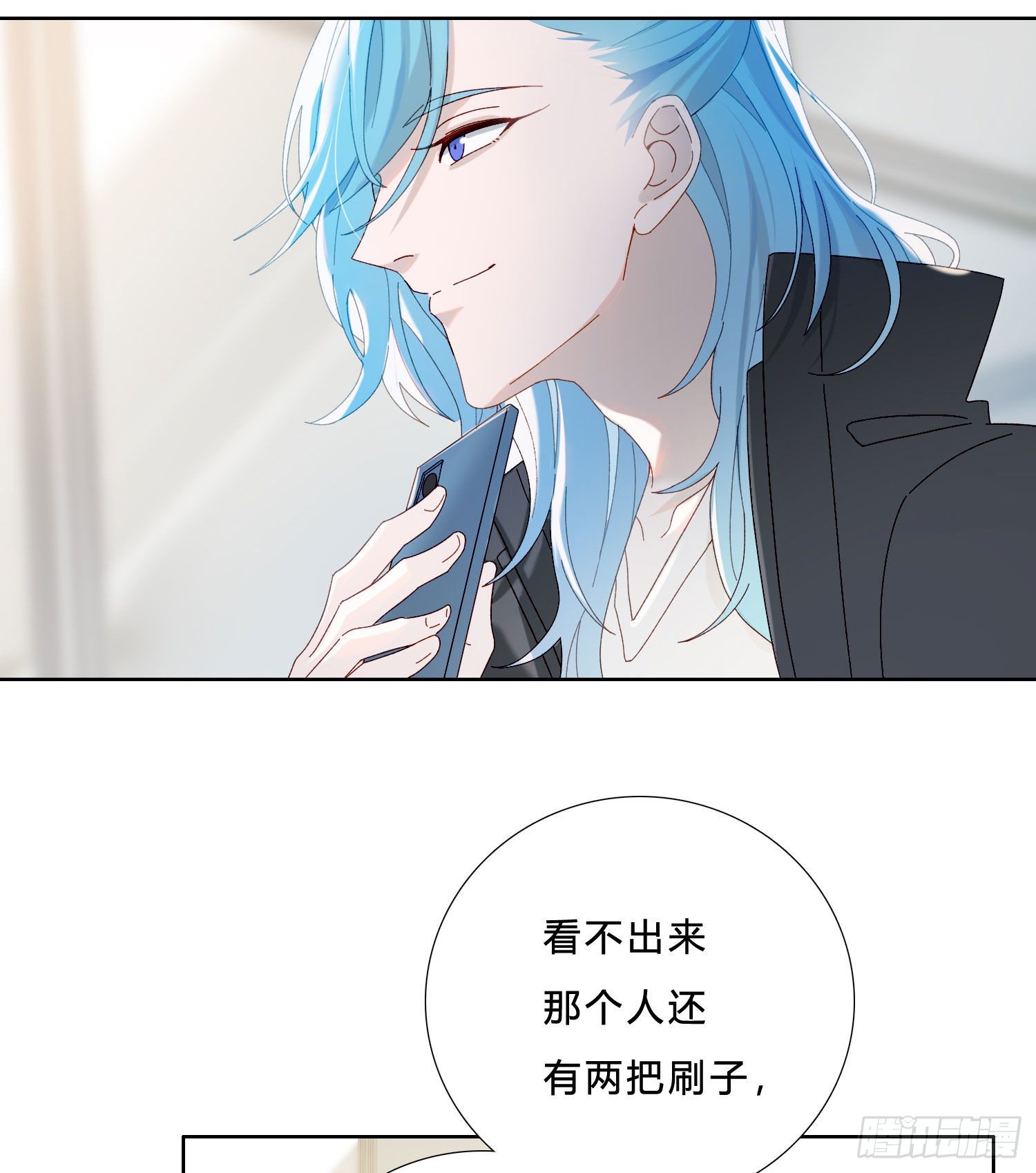 第45话 不一样了8