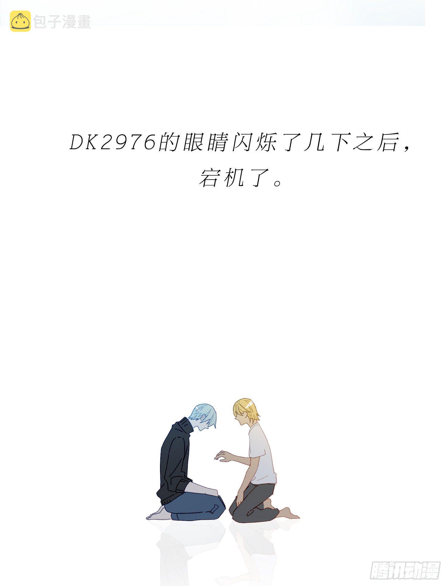 第49话 仿真机器人的故事24
