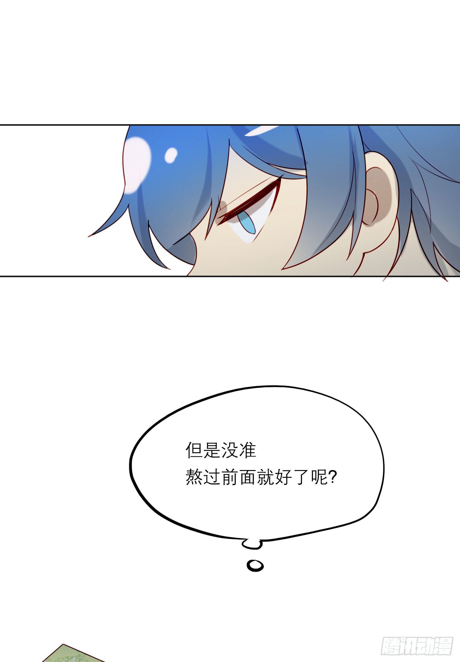第67话 故事中的故事27
