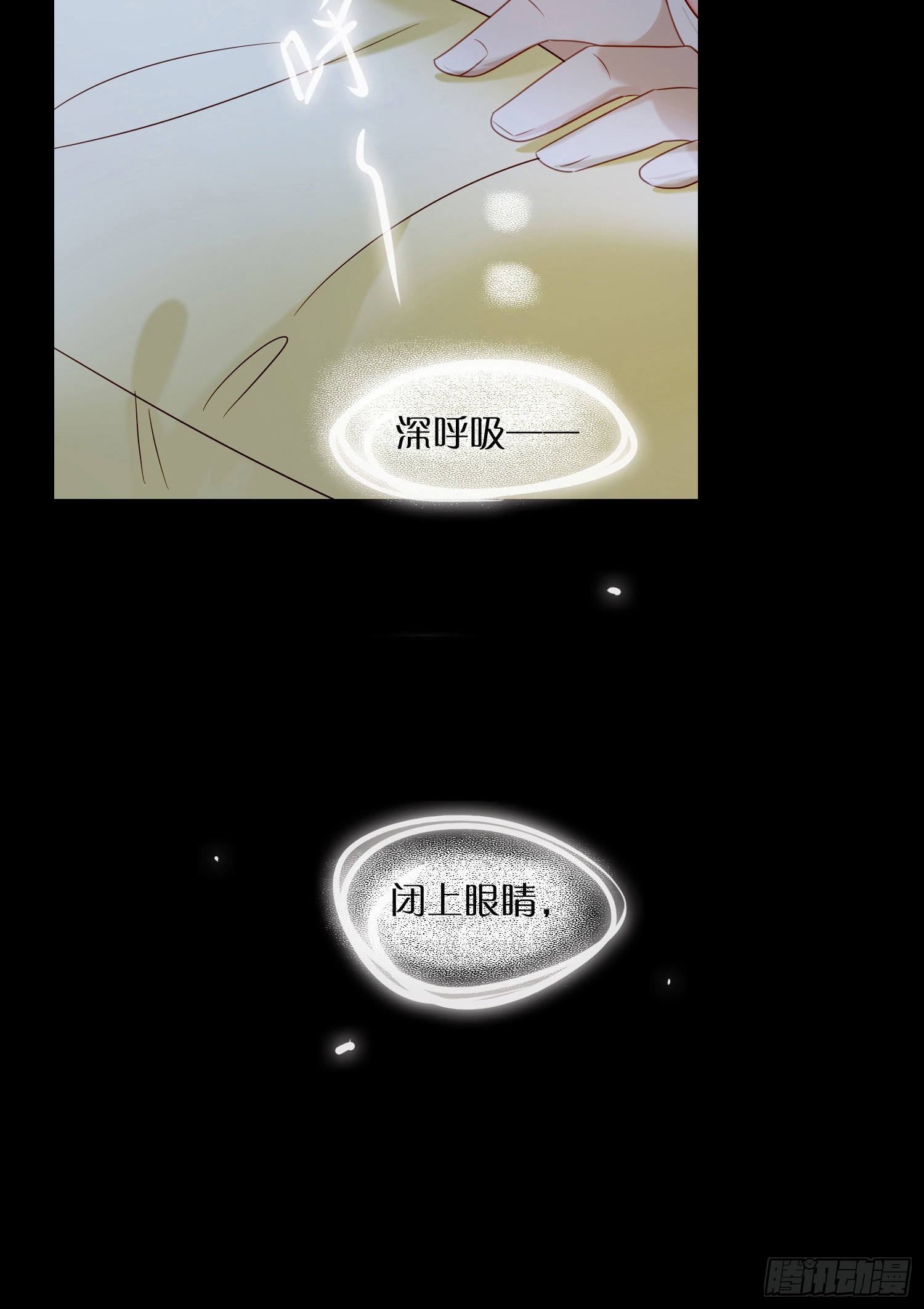 第91话 睡不着38