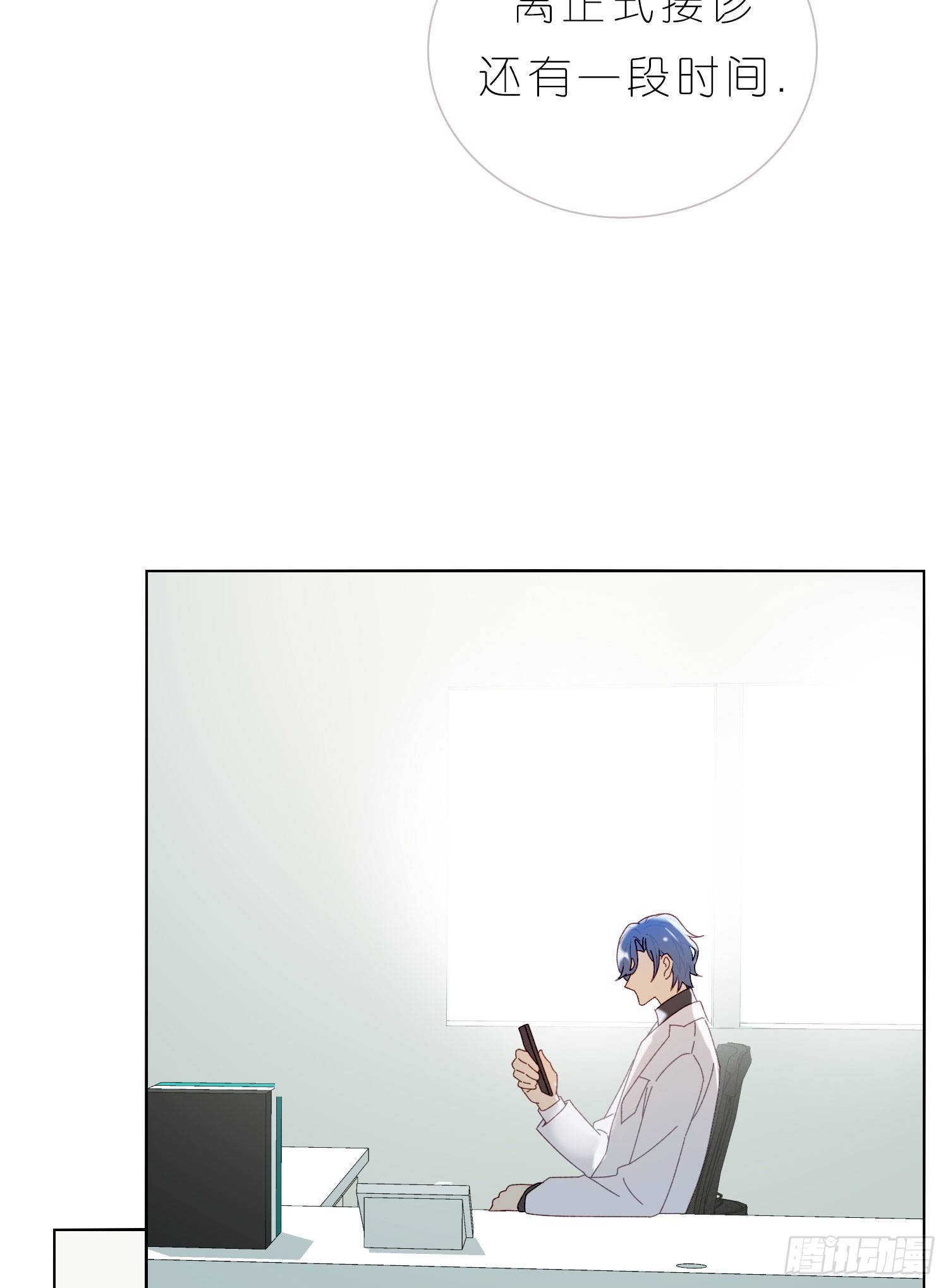 第50话 谢谢你的夸奖25