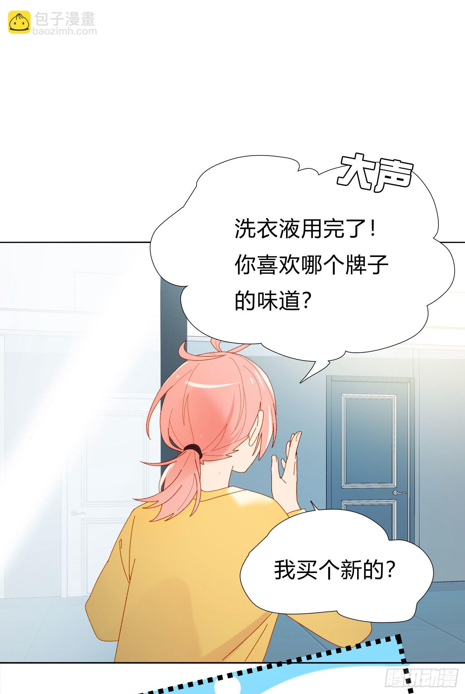 第56话 悲喜交加14