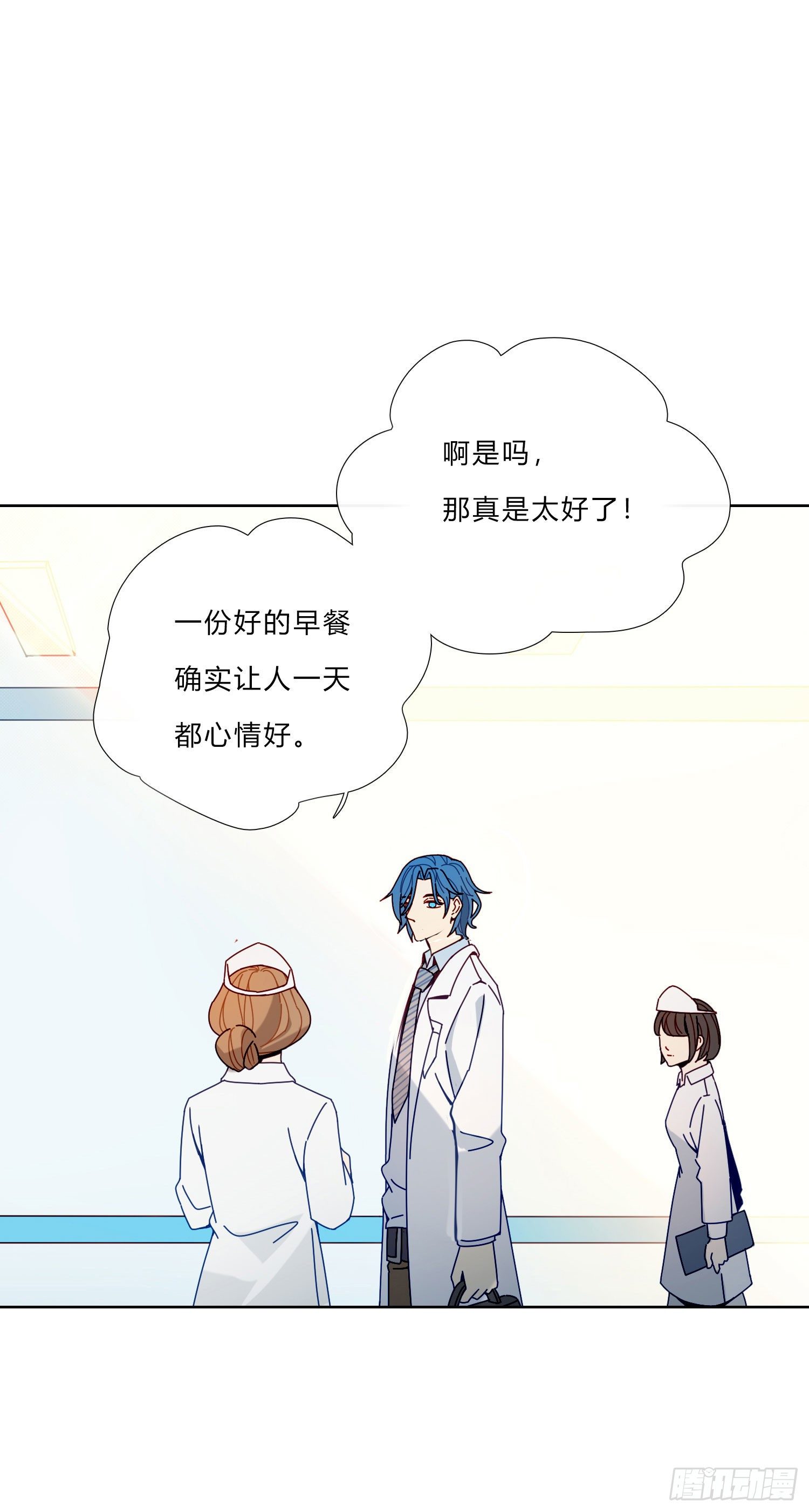 第7话 得到回应的感觉40