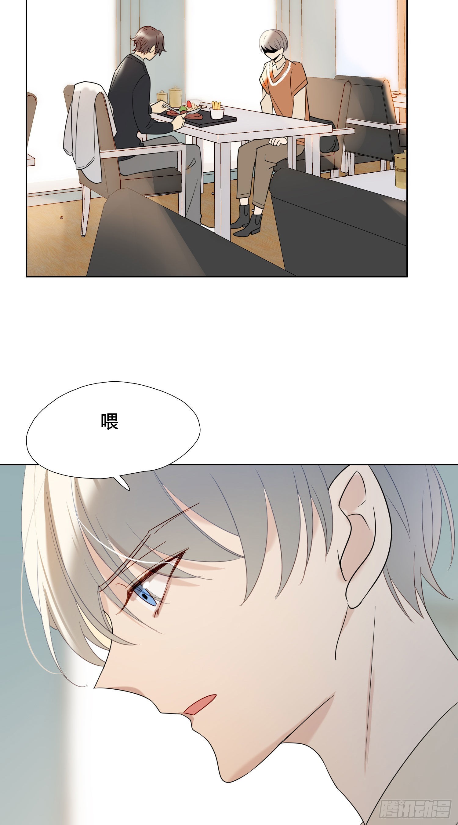 番外 登对（中）——追击28