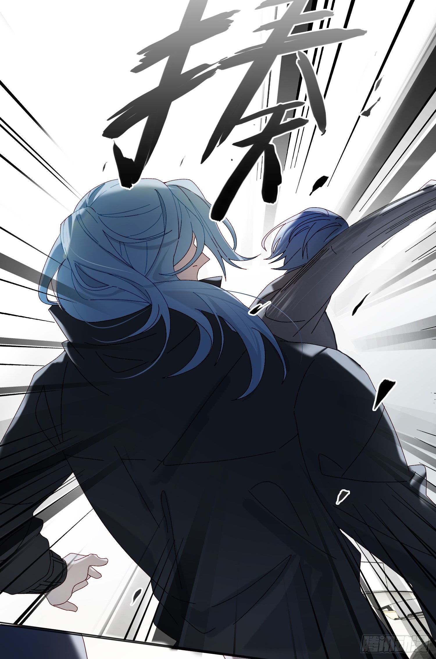 第45话 不一样了14